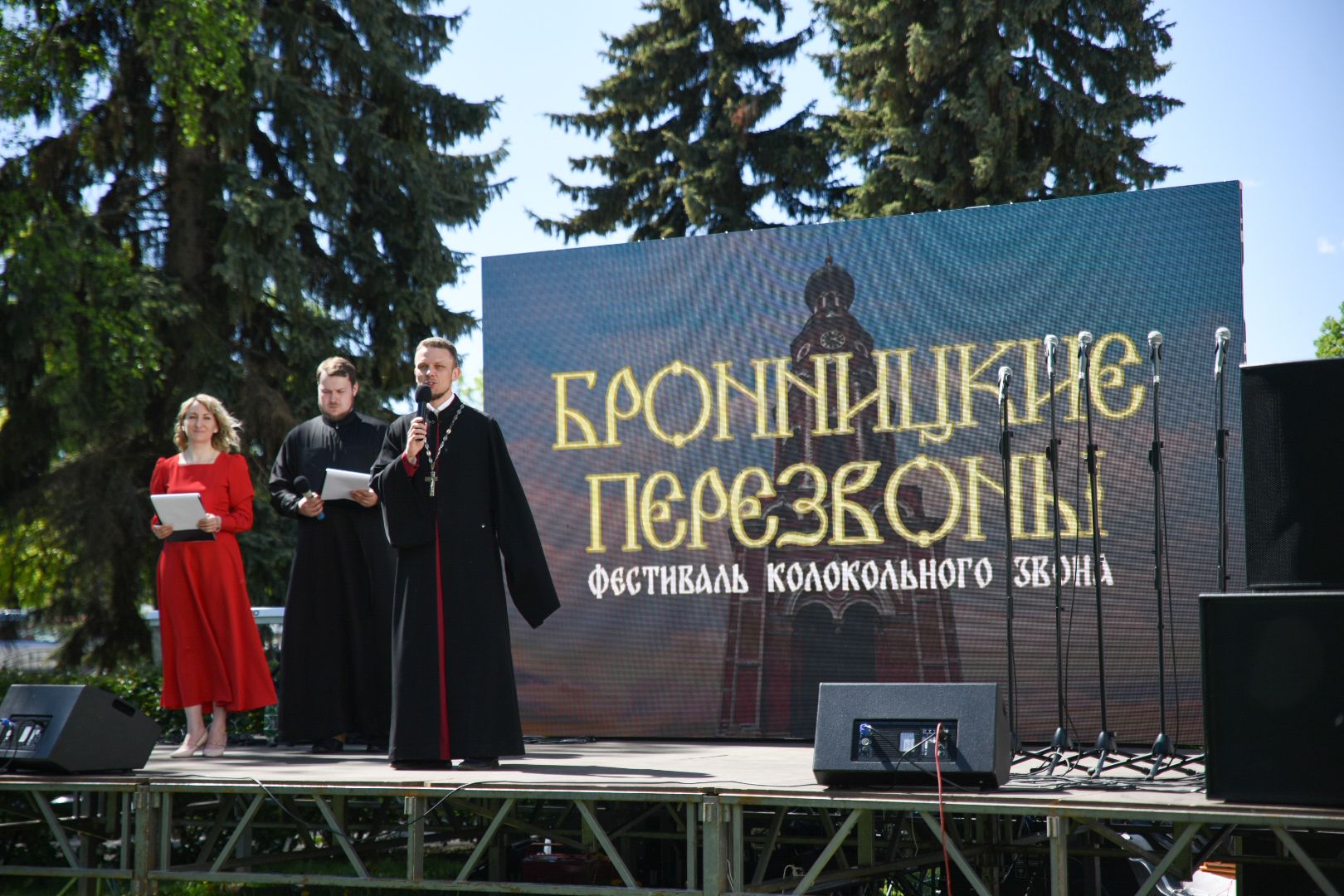 Бронницы, Бронницкий перезвон, Фестиваль колокольного звона, Собор Архангела Михаила,