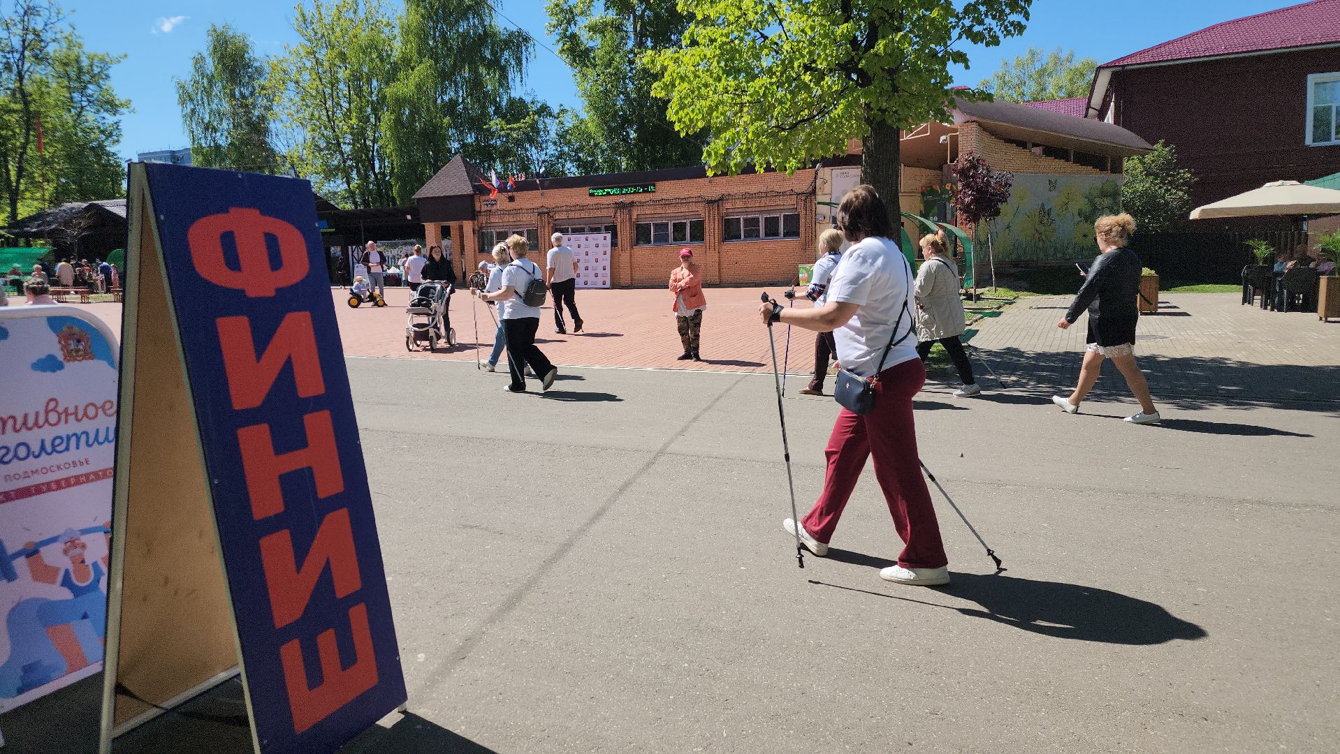 павловский посад, городской округ Павловский Посад, люди, активное долголетие, северная ходьба, спорт,