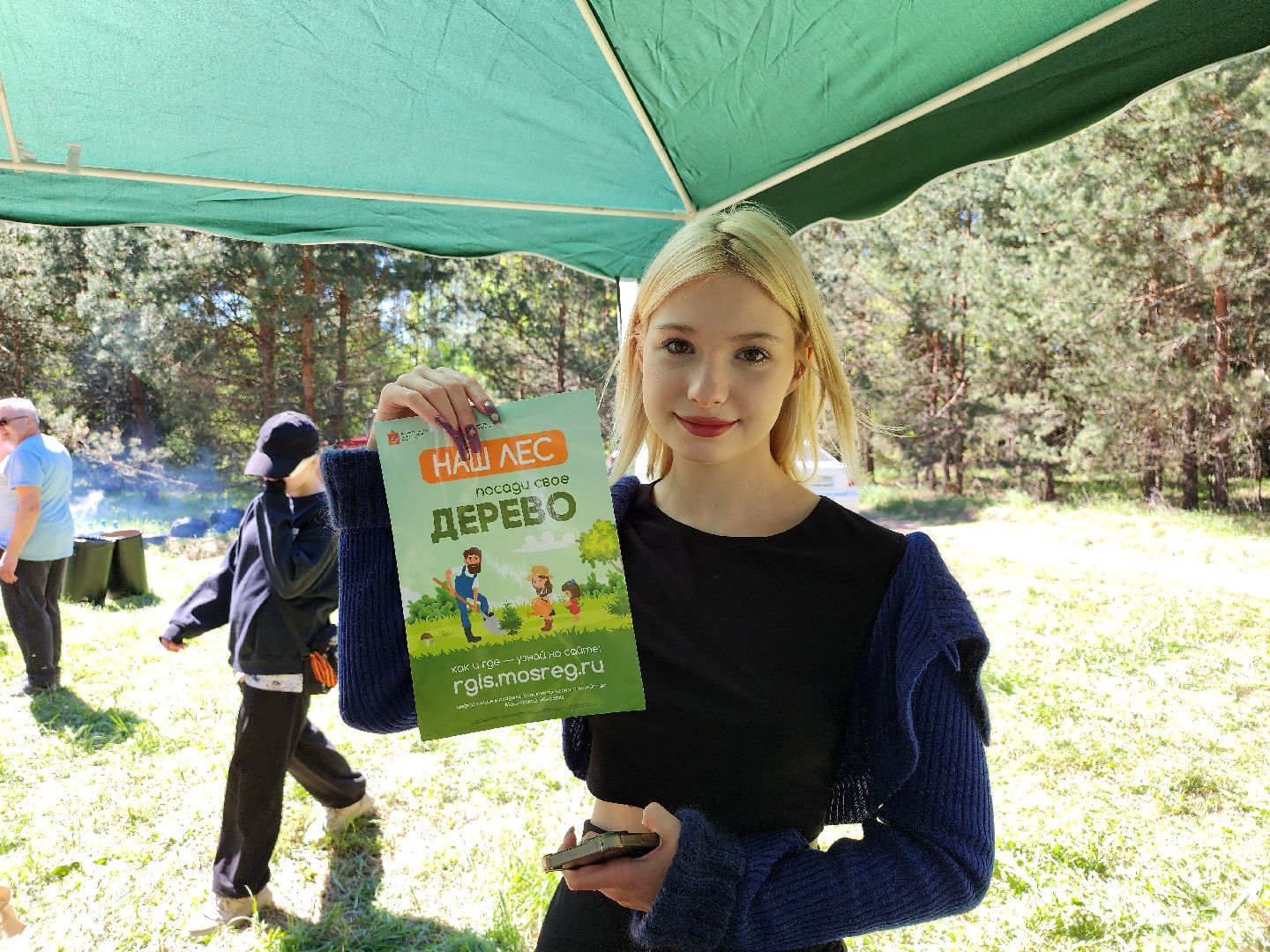 серпухов, подмосковье, сажают лес, лес будущего,