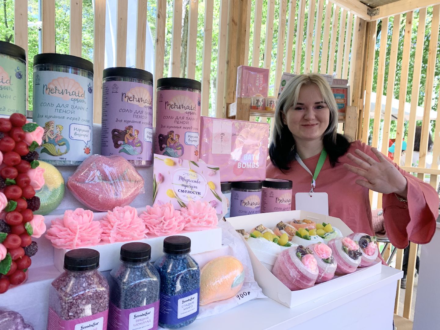 Балашиха, Подмосковье, Выставка-ярмарка, Форум предпринимателей, Мой бизнес. Скоро лето. 100% Подмосковье», бизнес в подмосковье,