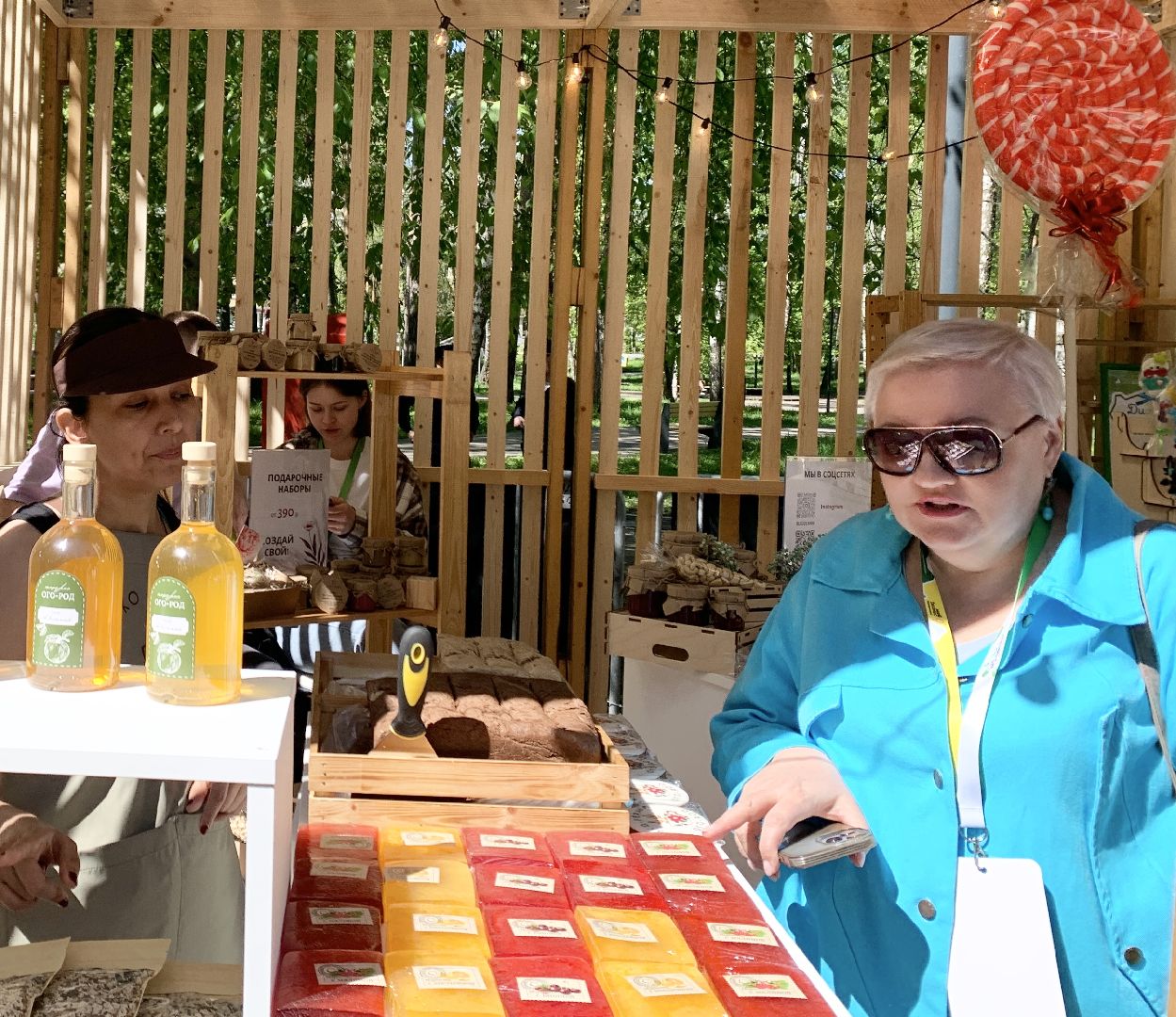 Балашиха, Подмосковье, Выставка-ярмарка, Форум предпринимателей, Мой бизнес. Скоро лето. 100% Подмосковье», бизнес в подмосковье,