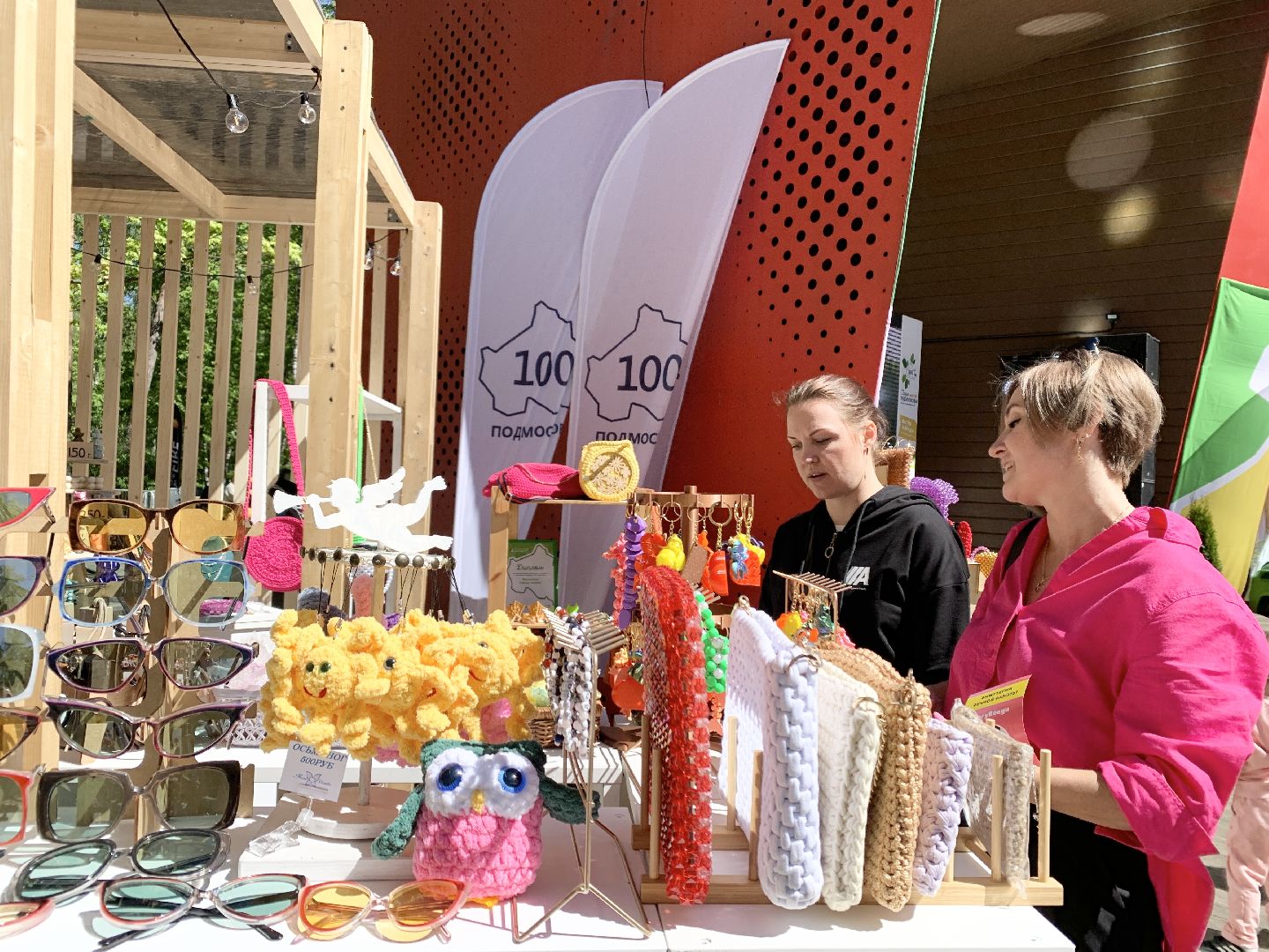 Балашиха, Подмосковье, Выставка-ярмарка, Форум предпринимателей, Мой бизнес. Скоро лето. 100% Подмосковье», бизнес в подмосковье,