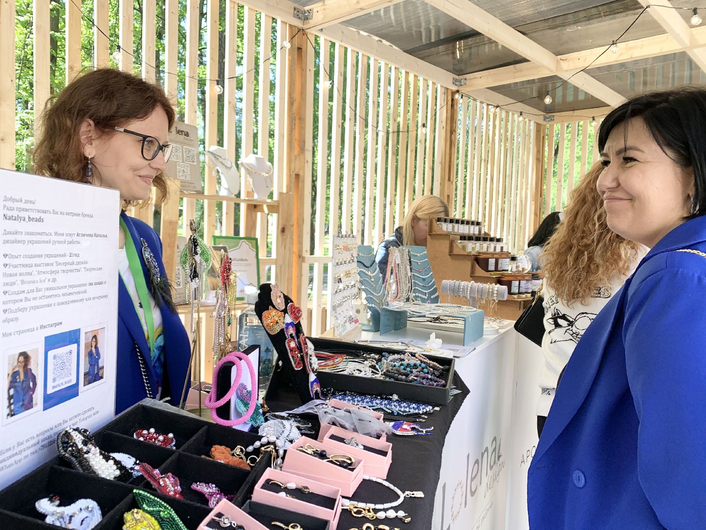 Балашиха, Подмосковье, Выставка-ярмарка, Форум предпринимателей, Мой бизнес. Скоро лето. 100% Подмосковье», бизнес в подмосковье,