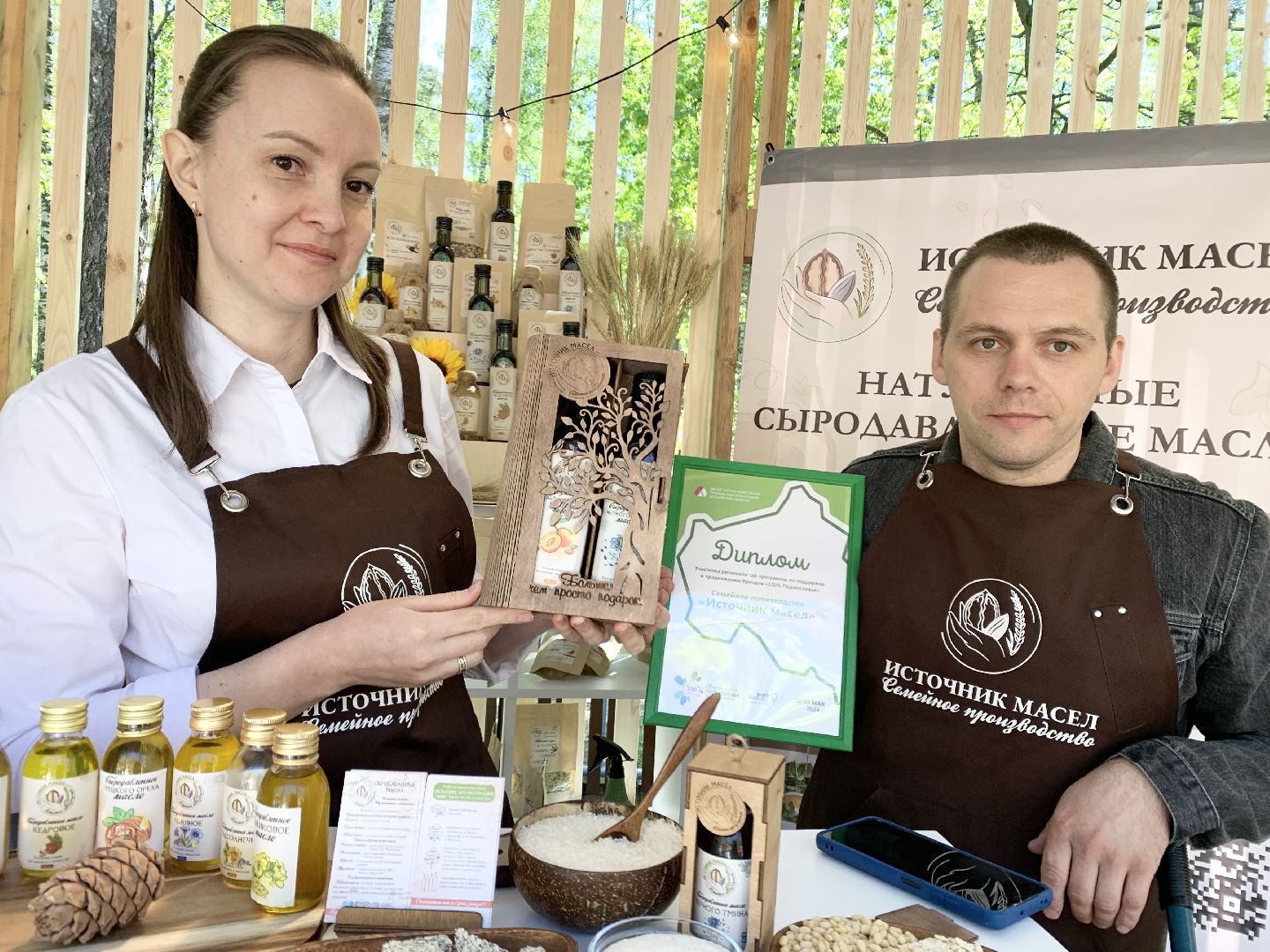 Балашиха, Подмосковье, Выставка-ярмарка, Форум предпринимателей, Мой бизнес. Скоро лето. 100% Подмосковье», бизнес в подмосковье,