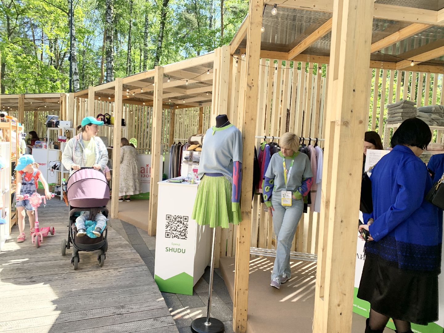 Балашиха, Подмосковье, Выставка-ярмарка, Форум предпринимателей, Мой бизнес. Скоро лето. 100% Подмосковье», бизнес в подмосковье,