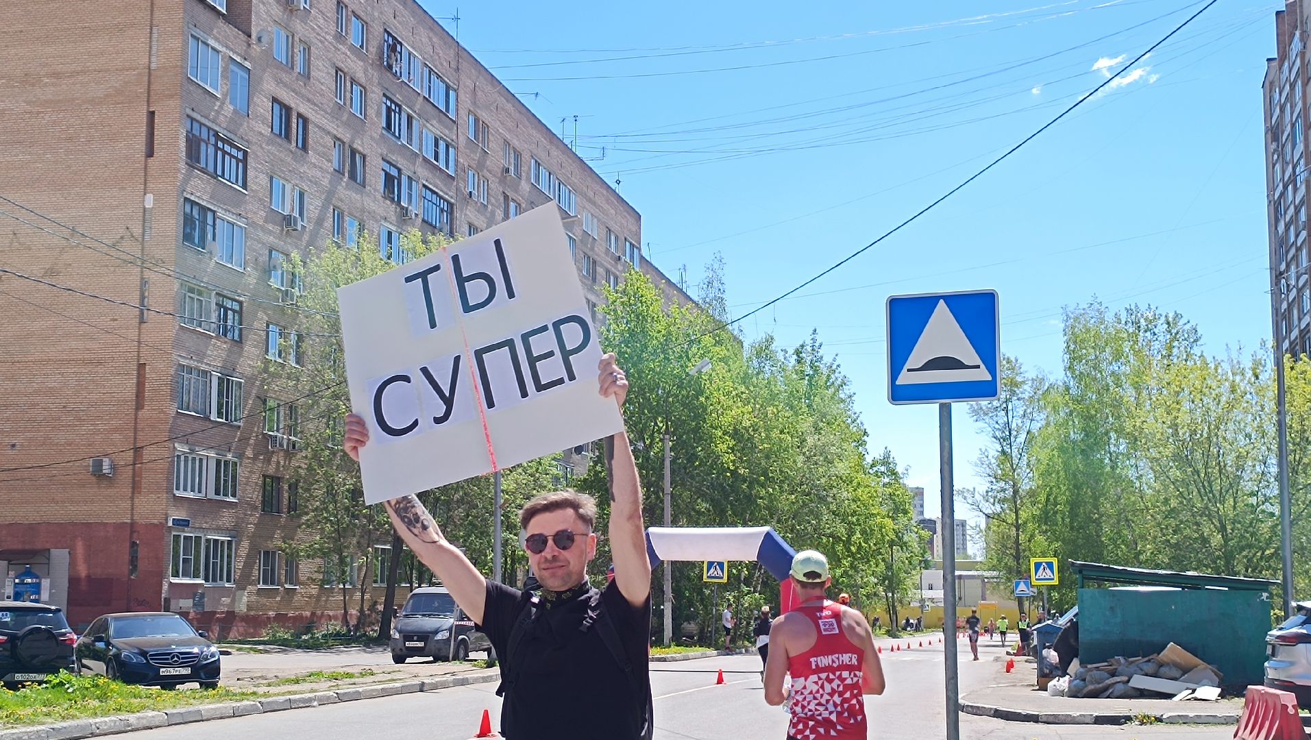 спорт, бег, пробег ржищина, лобня,