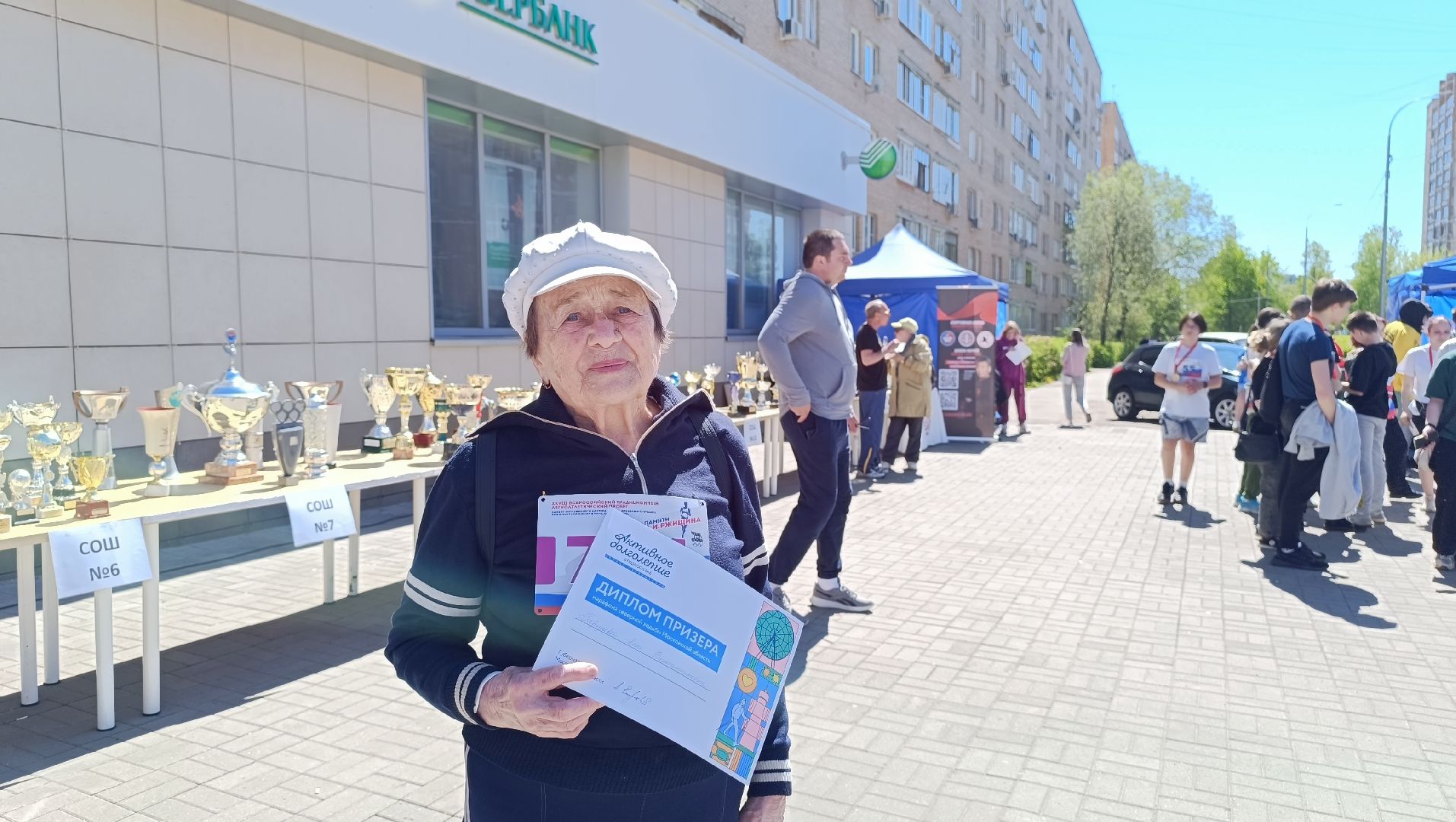 спорт, бег, пробег ржищина, лобня,