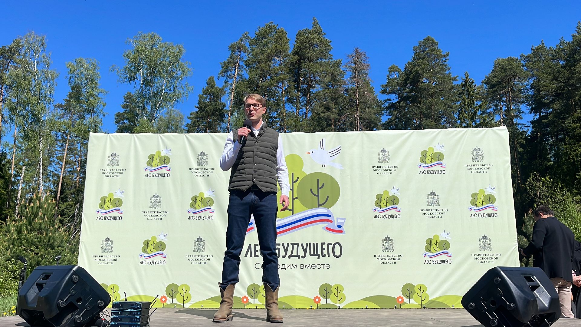 акция, экоакция, экологическая акция, лес будущего, саженцы, сосна, сосны,