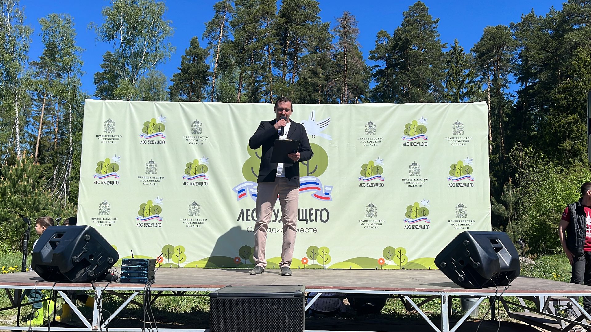 акция, экоакция, экологическая акция, лес будущего, саженцы, сосна, сосны,