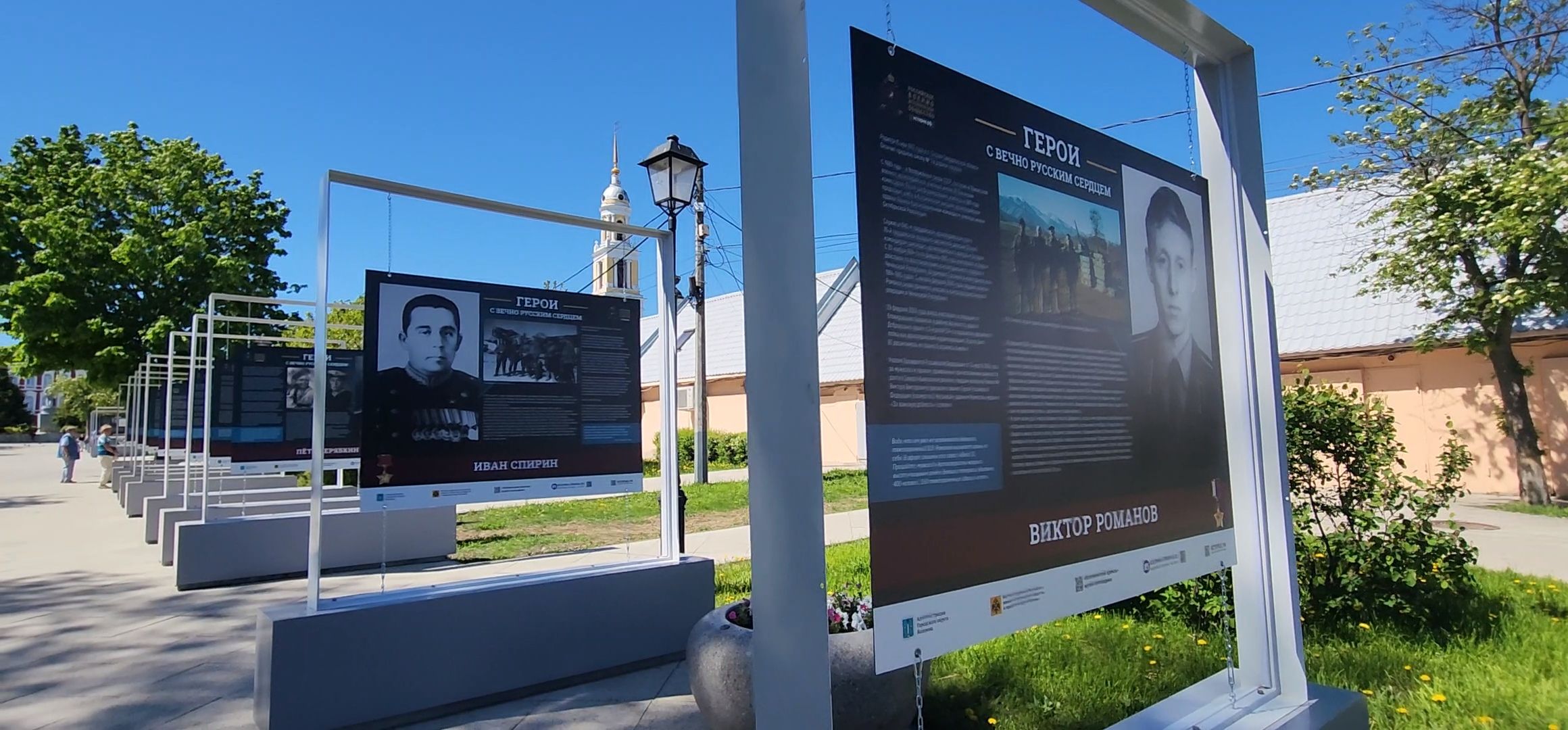 Коломна, выставка, герои россии, герои вов,