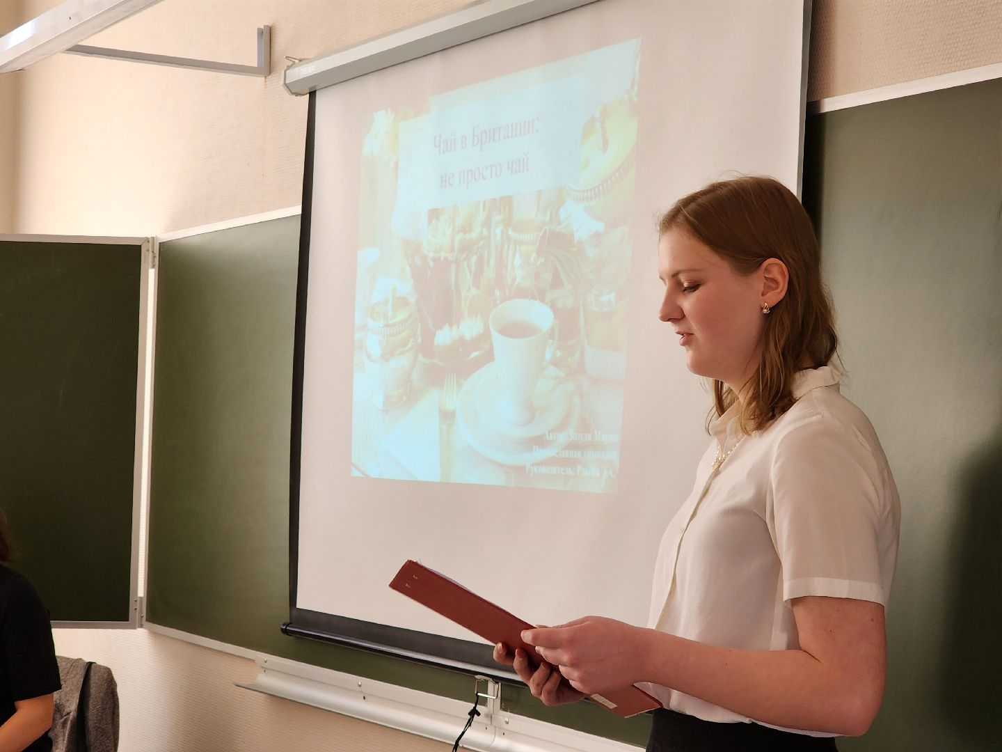 ногинск, образование, школа 4, конференция, конференция научно-исследовательских работ, общество,