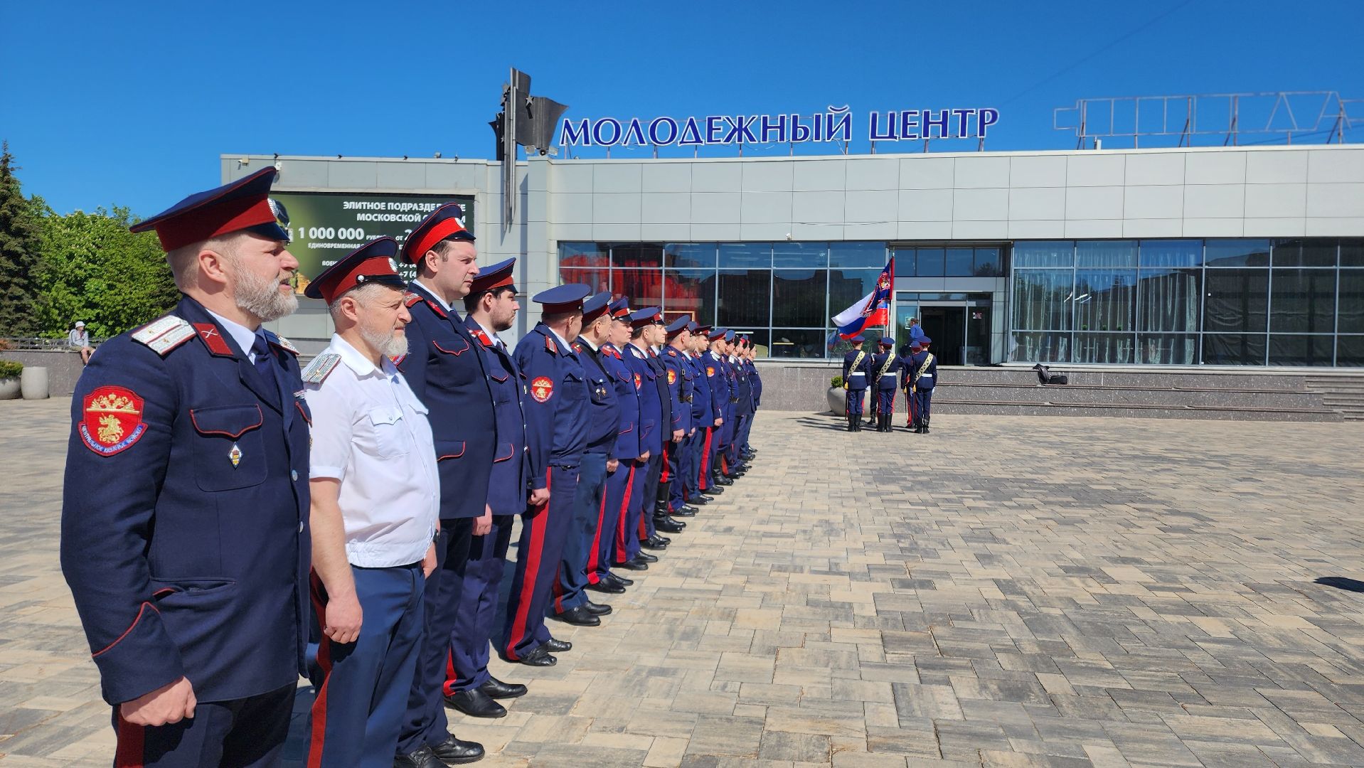 Казаки, Отчетный Круг, Казачество, Хуторское казачество, домодедово, Атаман, Казачий полковник, Подмосковье,