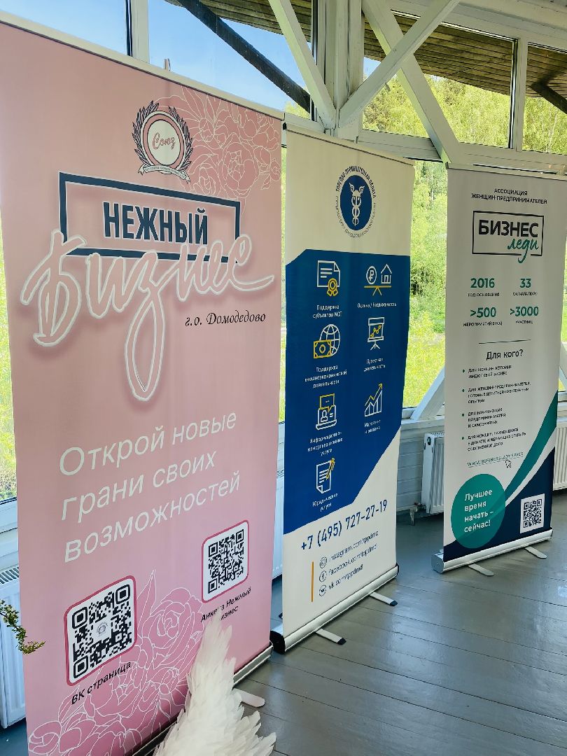 бизнес, бизнес в подмосковье, бизнес встреча, бизнес план, бизнес форум, домодедово, Подмосковье, Неделя предпринимательства,