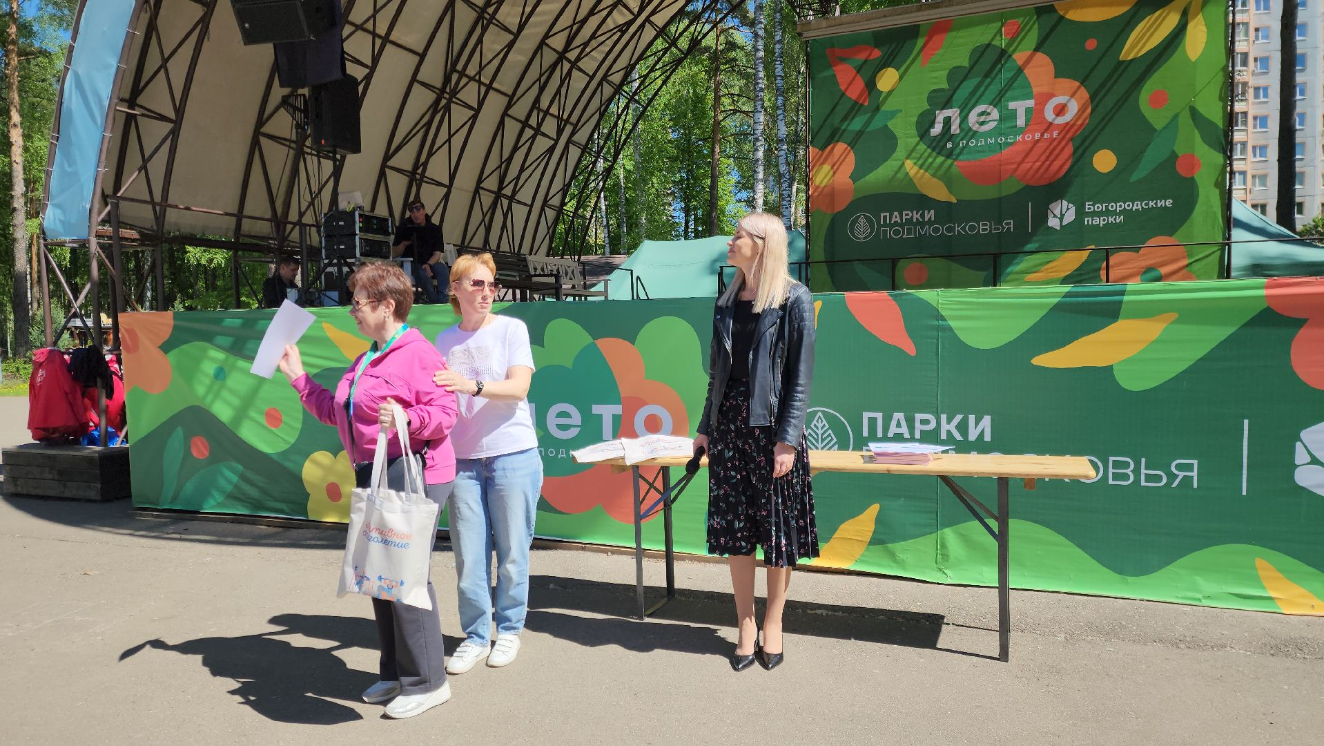 Ногинск, Авктивное долголетие, Общество, Жители, Марафон, скандинавская ходьба, марафон по скандинавской ходьбе,