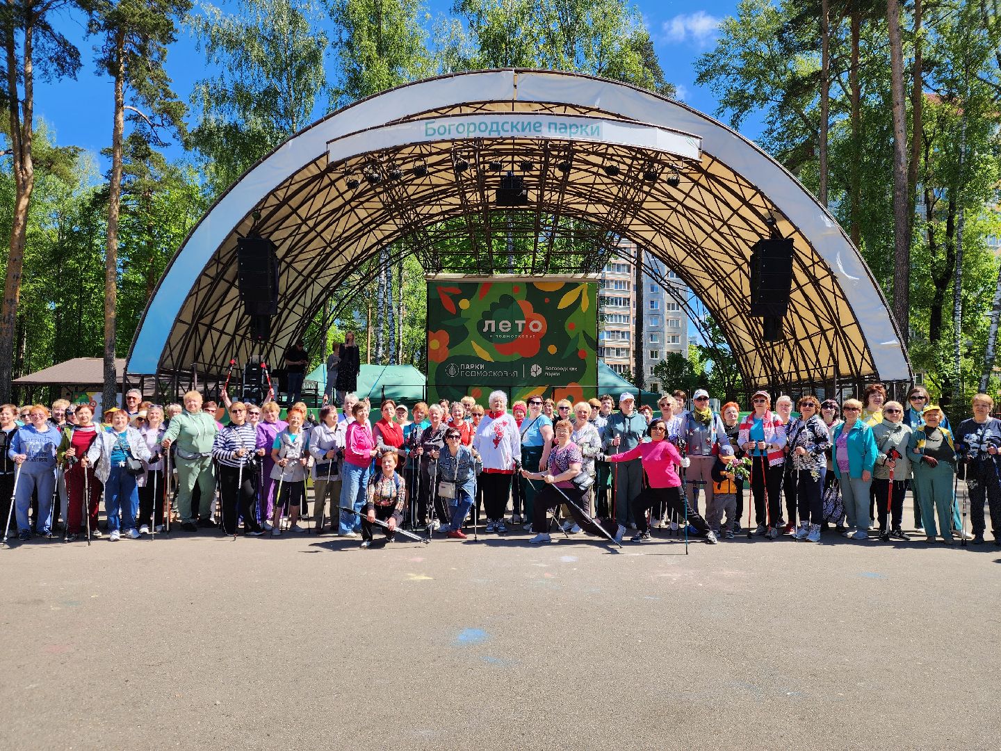 Ногинск, Авктивное долголетие, Общество, Жители, Марафон, скандинавская ходьба, марафон по скандинавской ходьбе,
