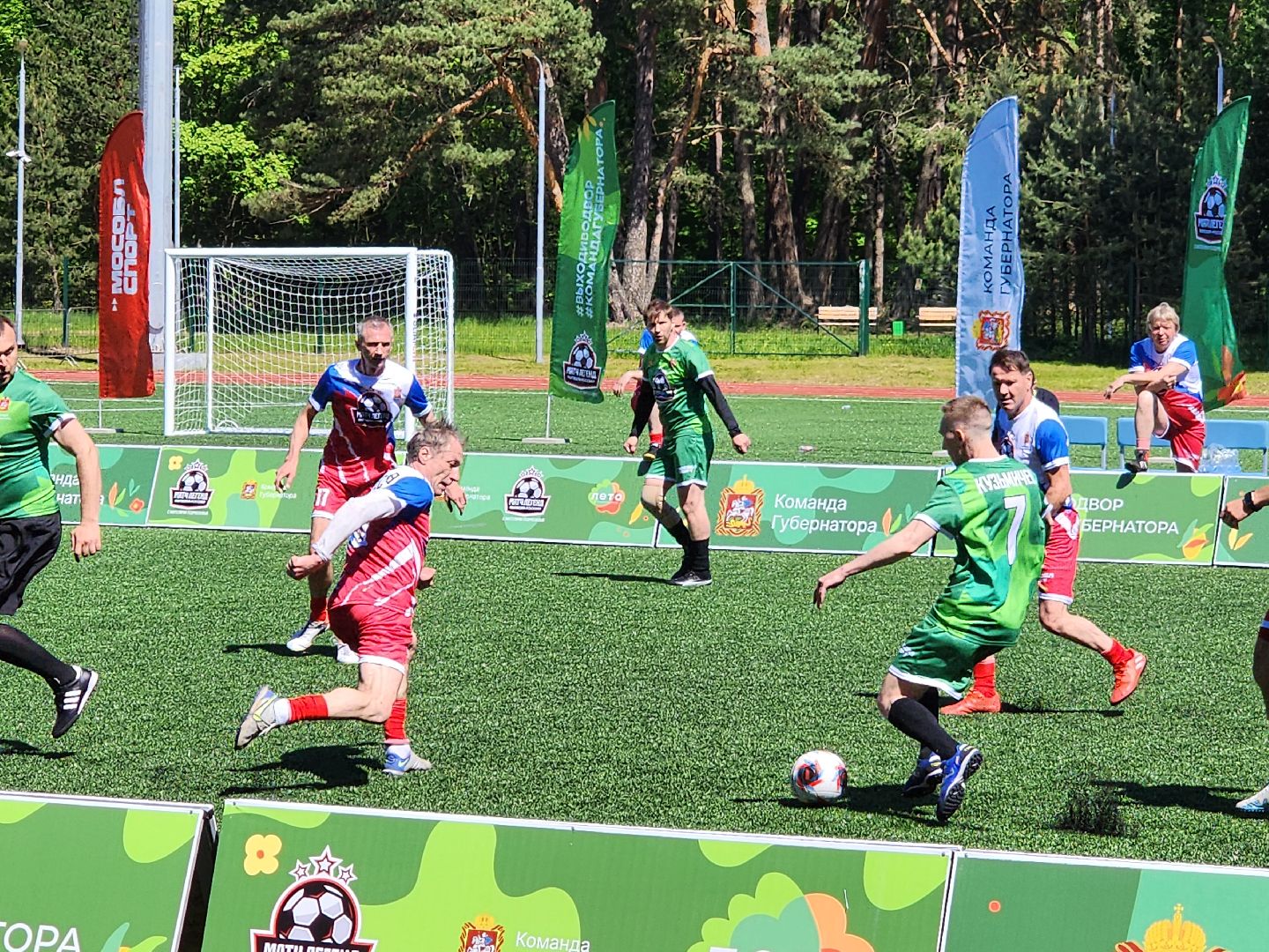 серпухов, стадион спартак, легенды футбола, выходи во двор, спортивный праздник,