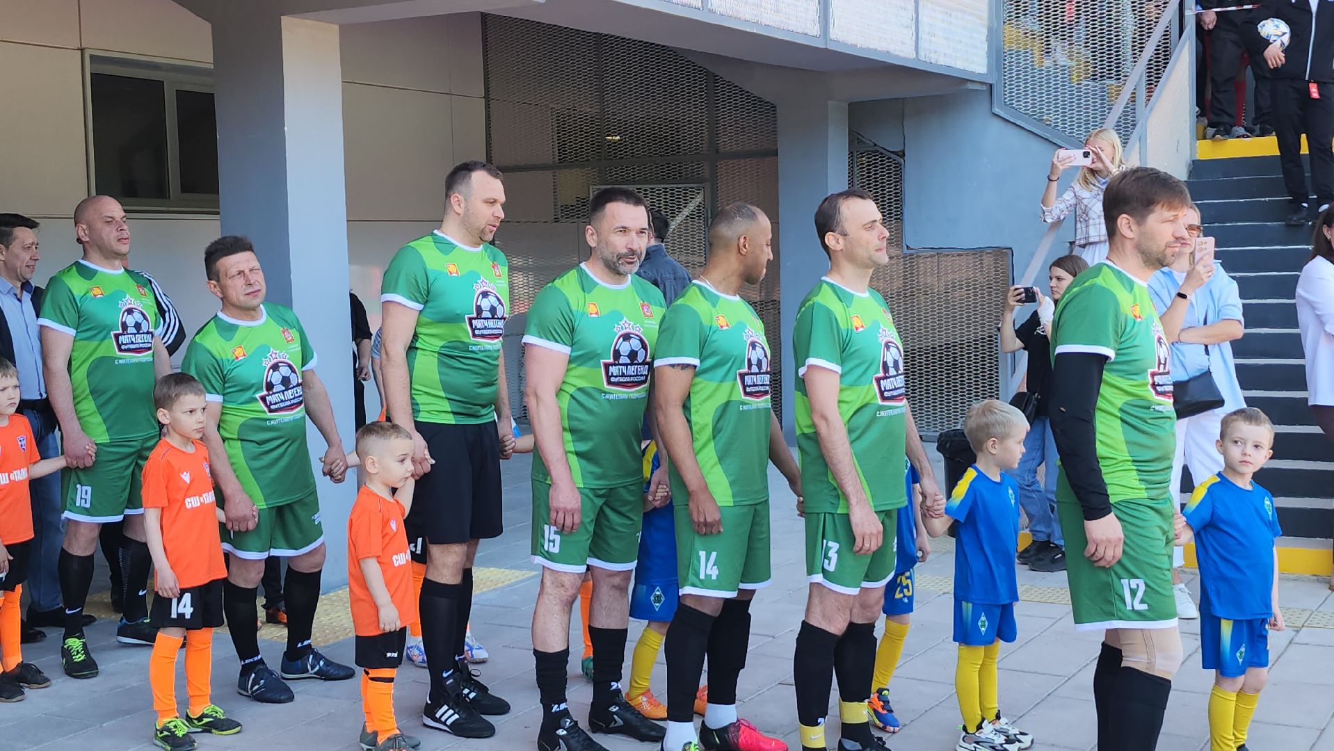 серпухов, стадион спартак, легенды футбола, выходи во двор, спортивный праздник,