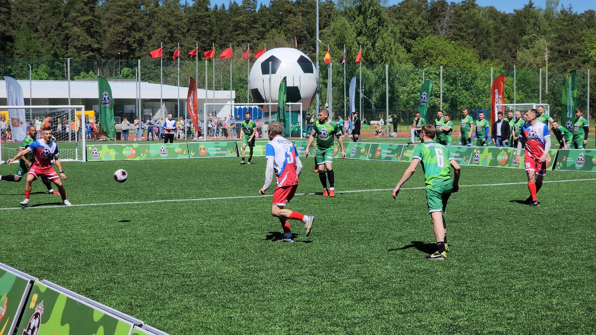 серпухов, стадион спартак, легенды футбола, выходи во двор, спортивный праздник,