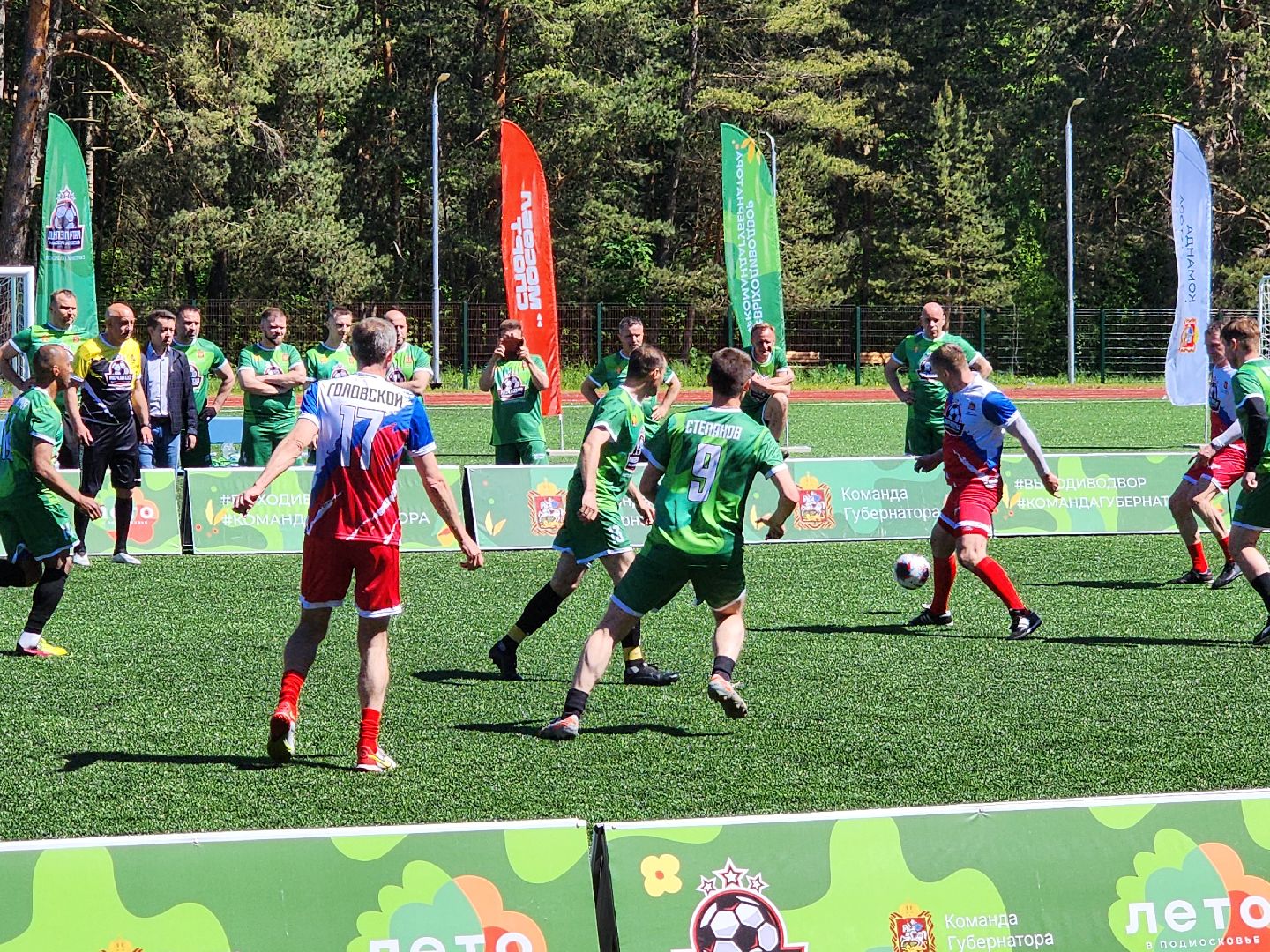 серпухов, стадион спартак, легенды футбола, выходи во двор, спортивный праздник,