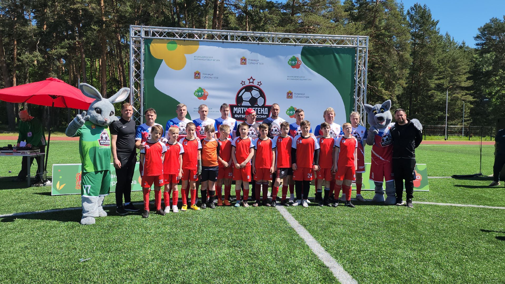 серпухов, стадион спартак, легенды футбола, выходи во двор, спортивный праздник,