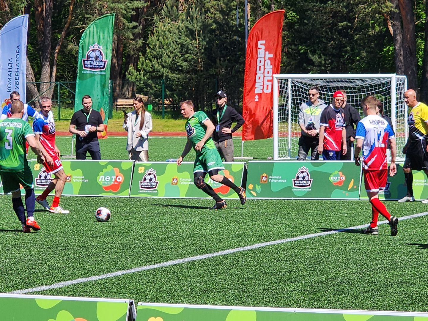 серпухов, стадион спартак, легенды футбола, выходи во двор, спортивный праздник,