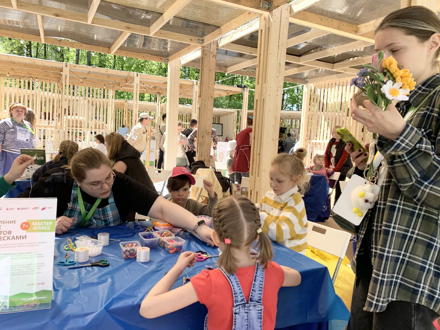 Балашиха, Подмосковье, Форум предпринимателей, форум Мой бизнес. Скоро лето. 100% Подмосковье», мастер классы,