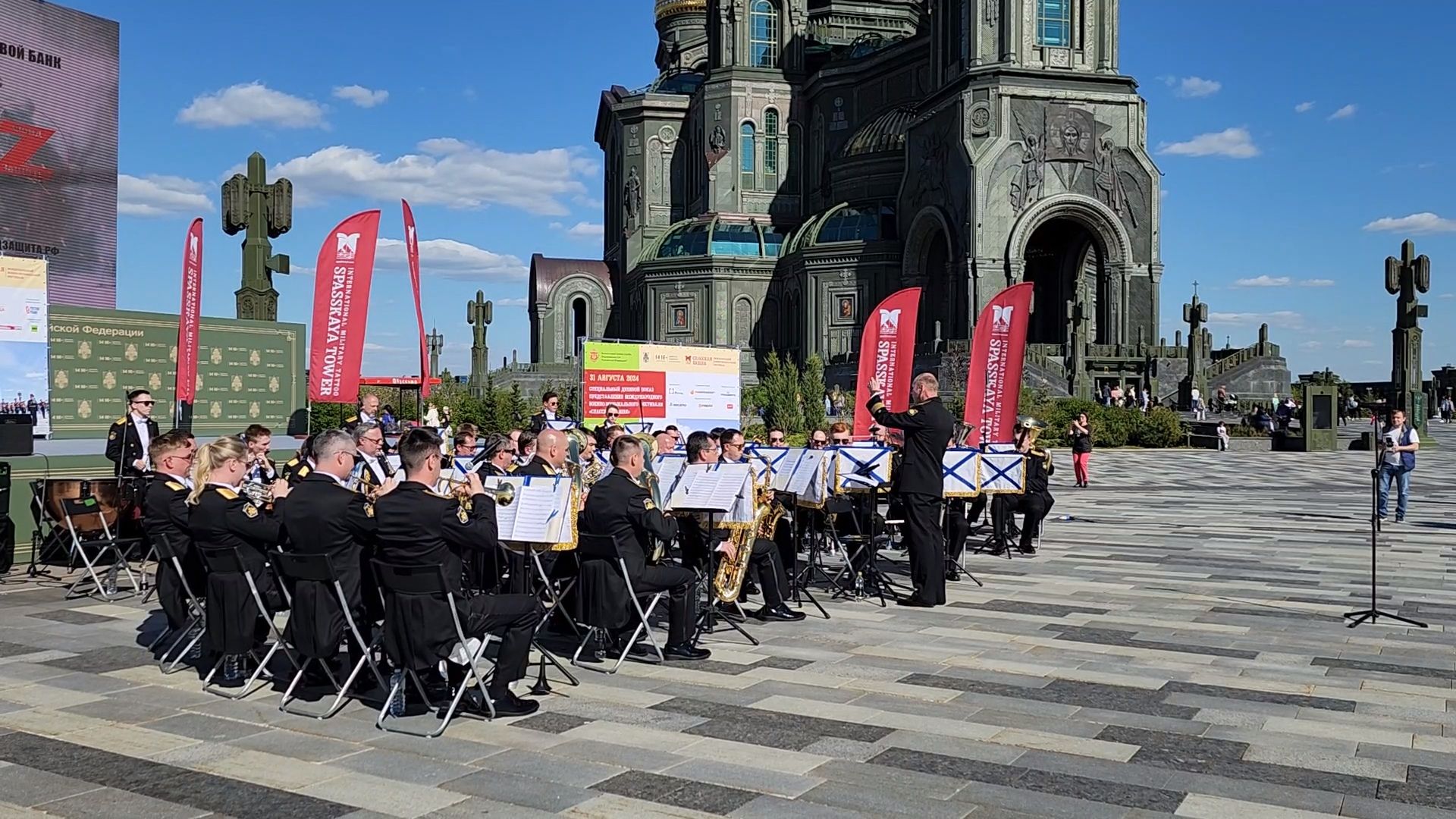 одинцово, парк патриот, главный храм вооружнных сил России, военный оркестр, фестиваль,