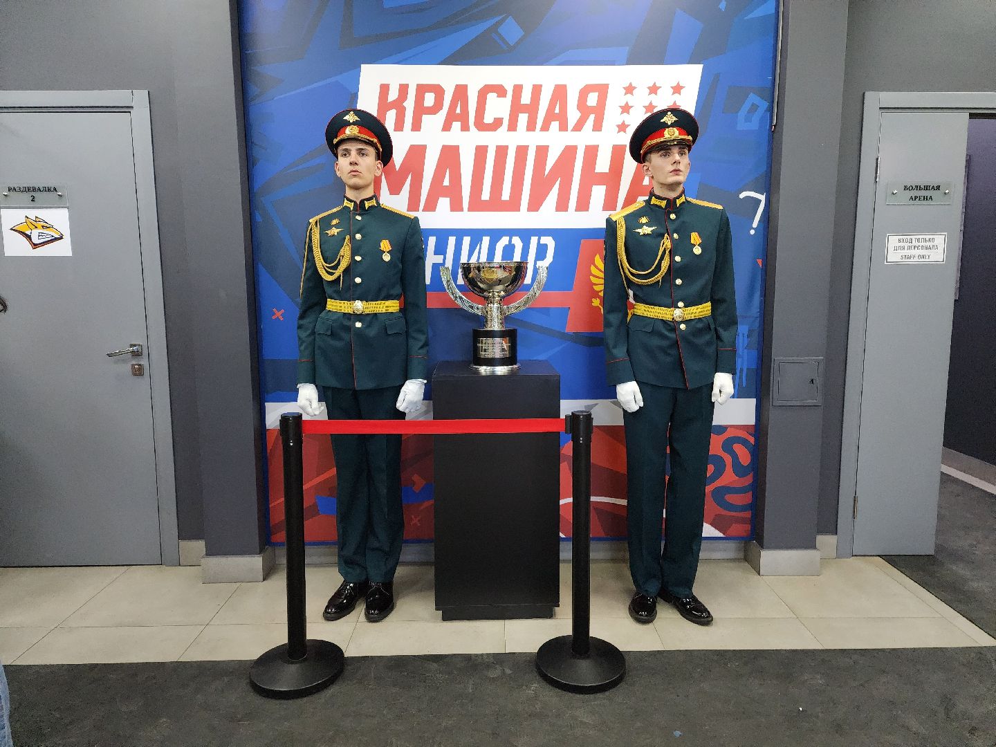 красногорск, хоккей, хоккейный город, ротенберг, кубок юнисон,воробьёв,дегтярев,