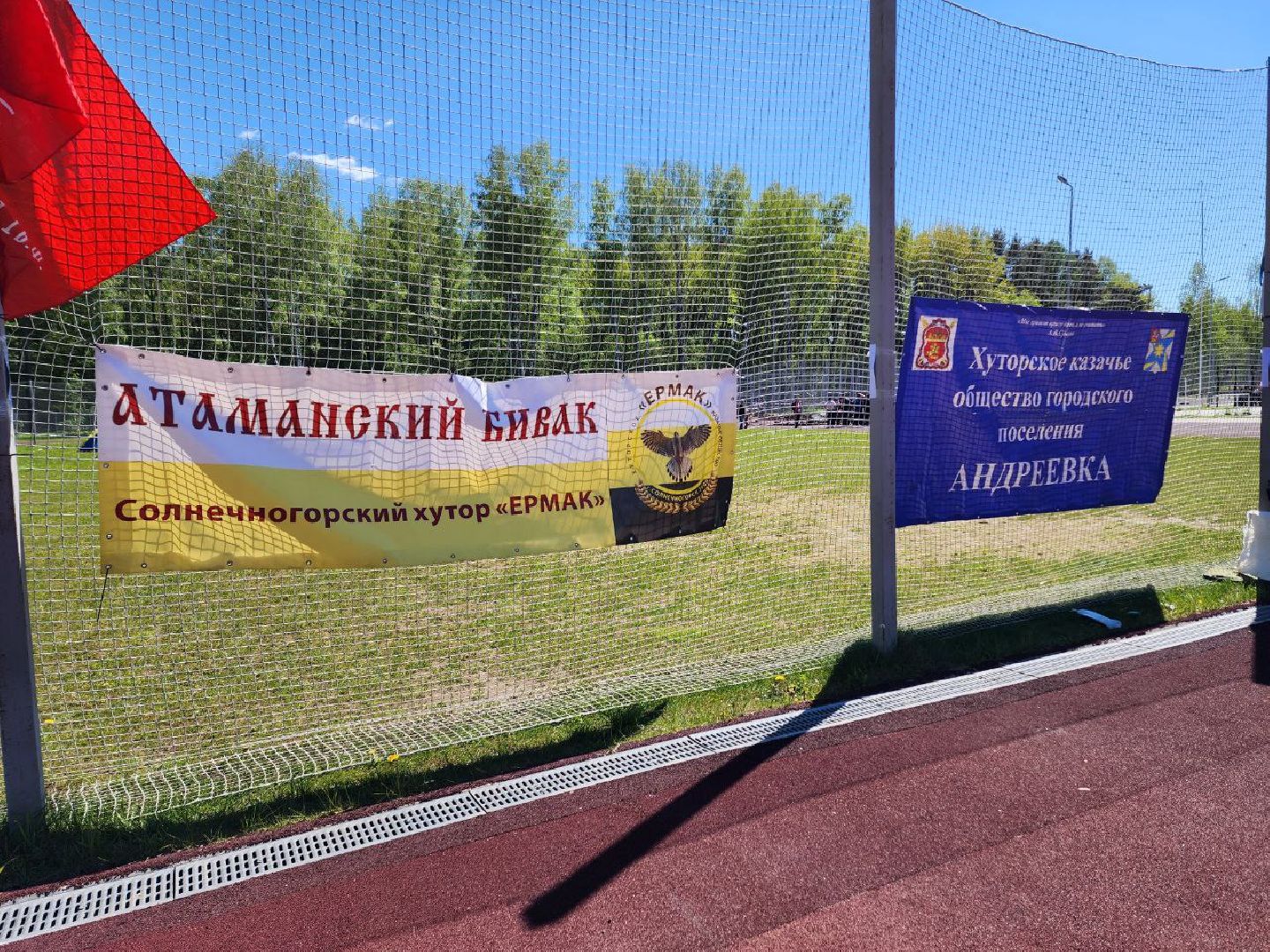 Солнечногорск, Казачий сполох, Казаки, Атаман, Игры,