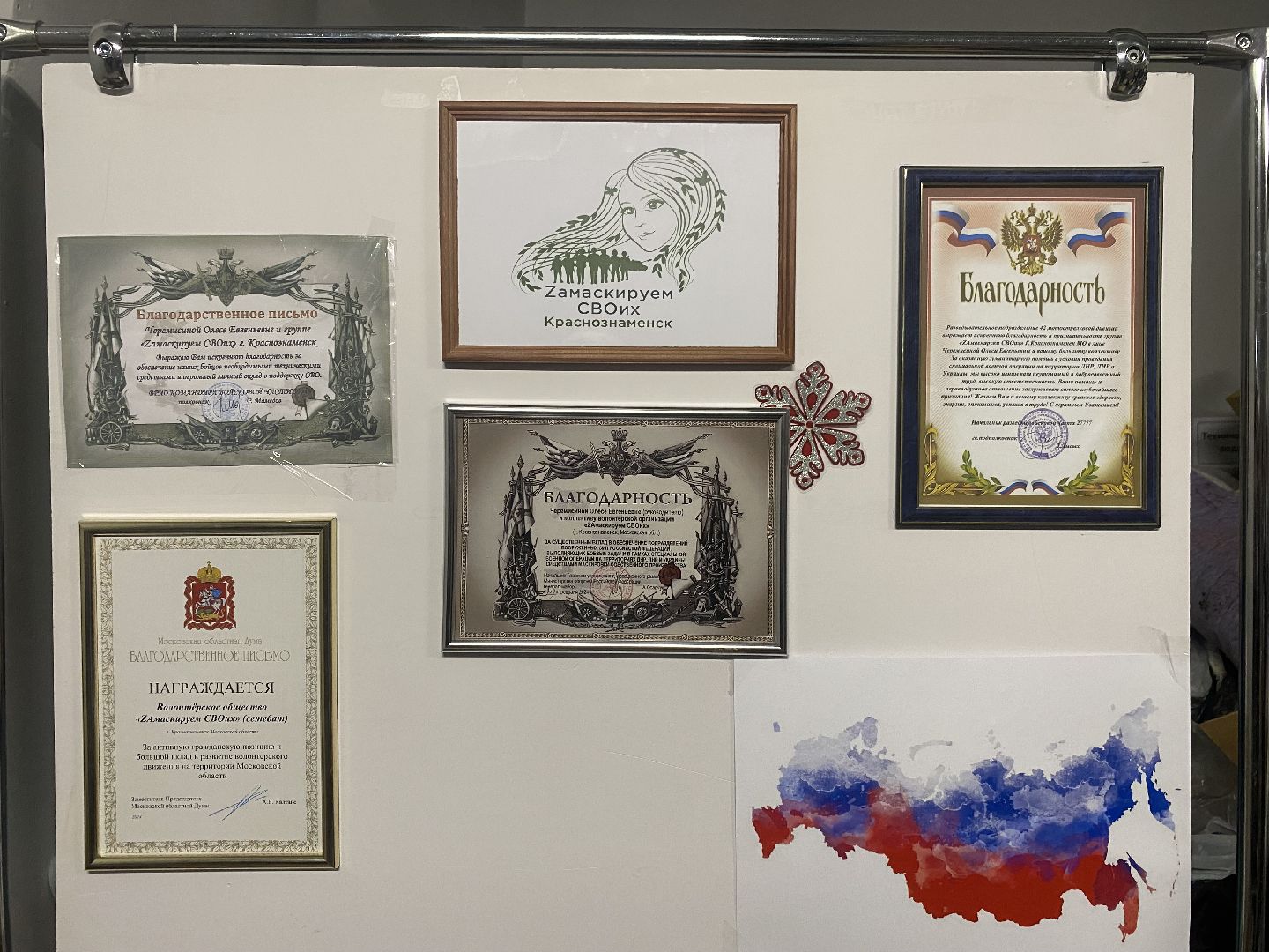 Ассоциация развития ЗАТО, ЗАТО Краснознаменск, развитие ЗАТО России,Краснознаменск закрытый город, Памятник Титову Краснознаменск,