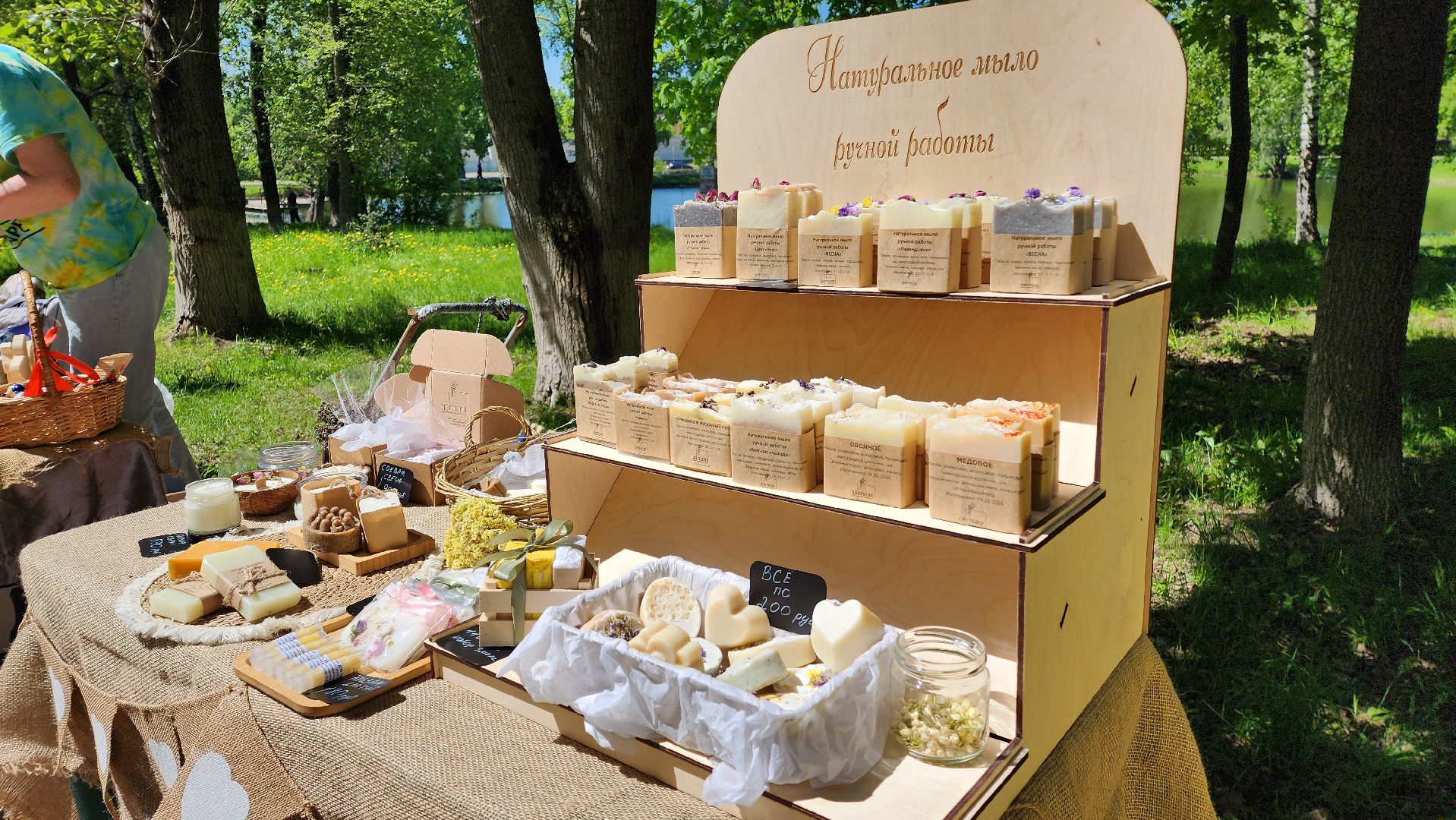 концерт, угрешский фестиваль, фестиваль народного творчества,