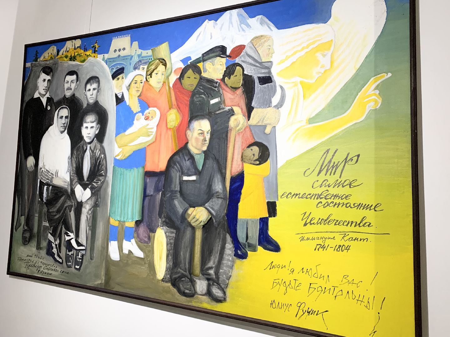 Балашиха, Подмосковье, Акция Ночь музеев, Выставки, Музеи, Балашихинский историко-художественный музей,