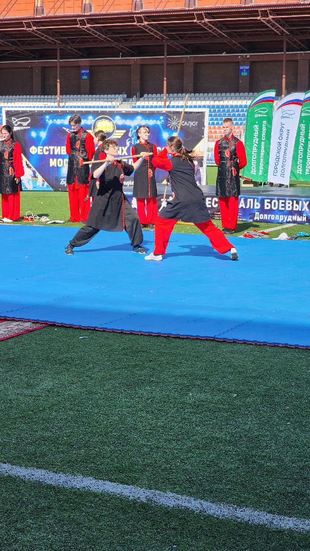 долгопрудный, Фестиваль боевых искусств МО, единоборства, Эридан, ушу, тхэквондо, кинологи Росгвардии,