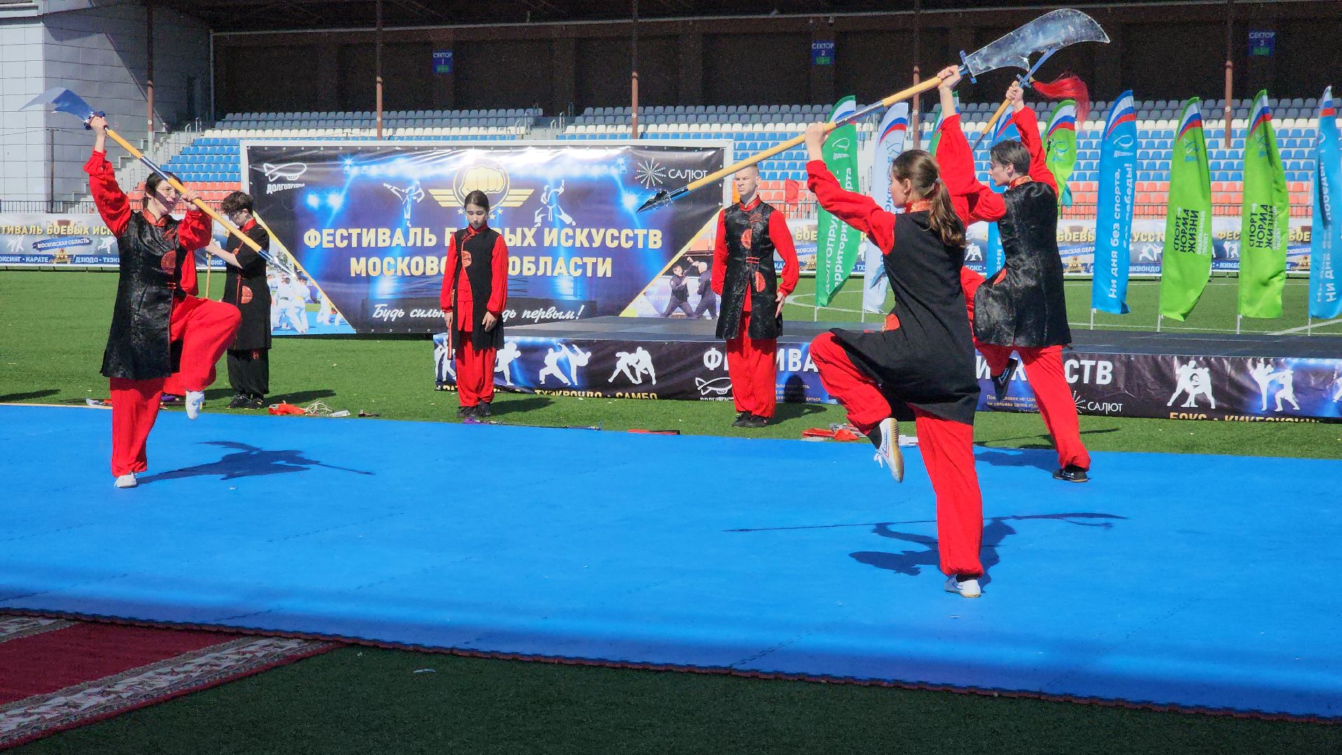 долгопрудный, Фестиваль боевых искусств МО, единоборства, Эридан, ушу, тхэквондо, кинологи Росгвардии,
