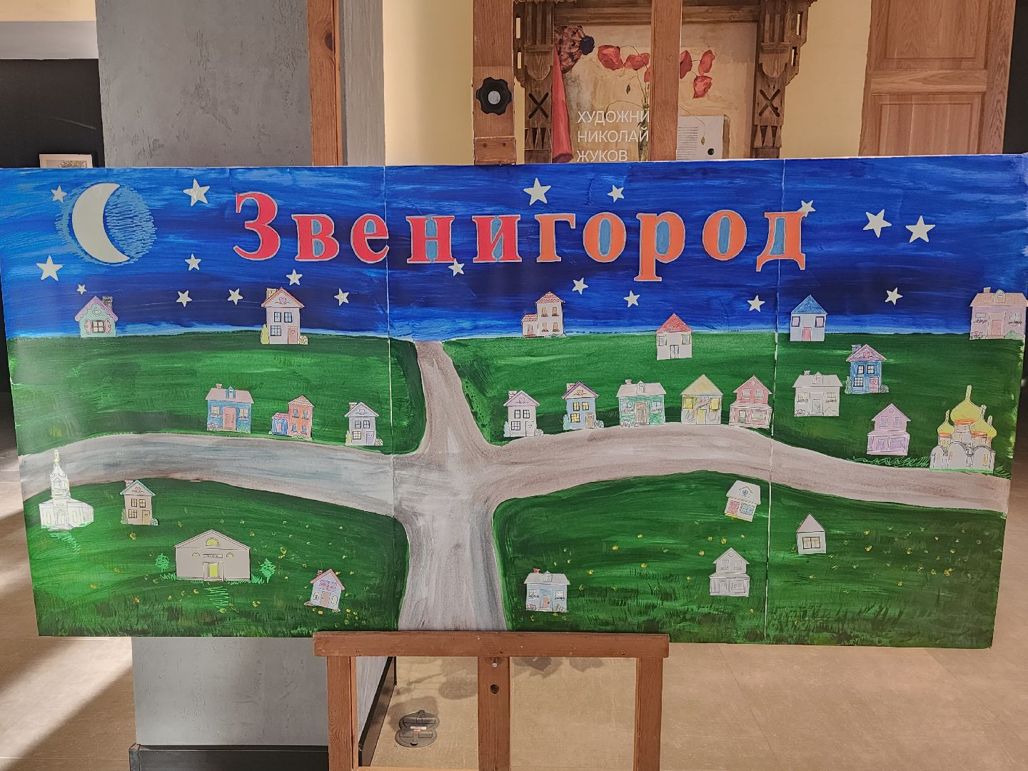 Звенигород, Ночь музеев, культура и туризм в подмосковье,