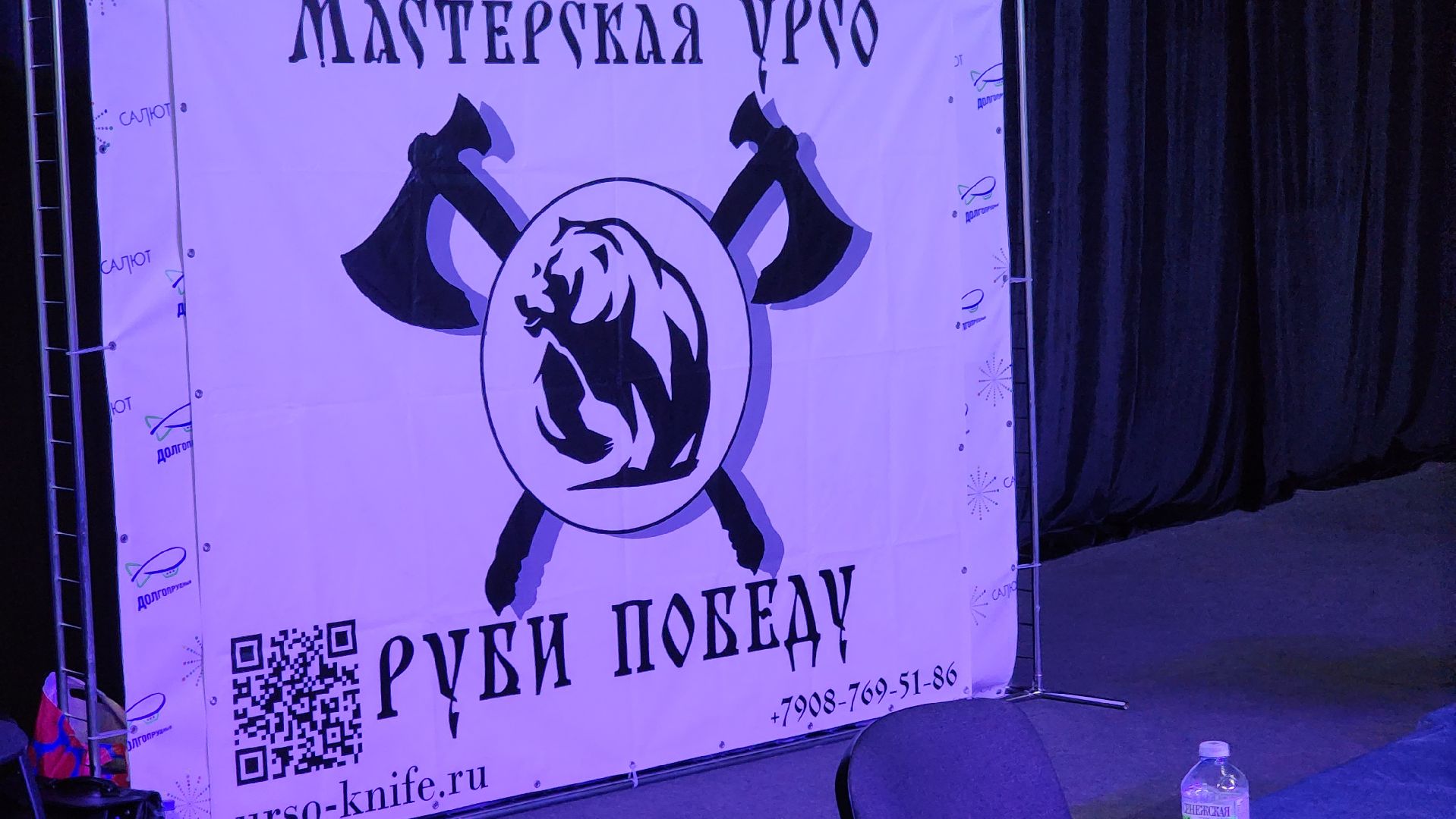 долгопрудный, Кубок главы по единоборствам, тайский бокс, бокс, ММА,поединки, дети, спортсмены,