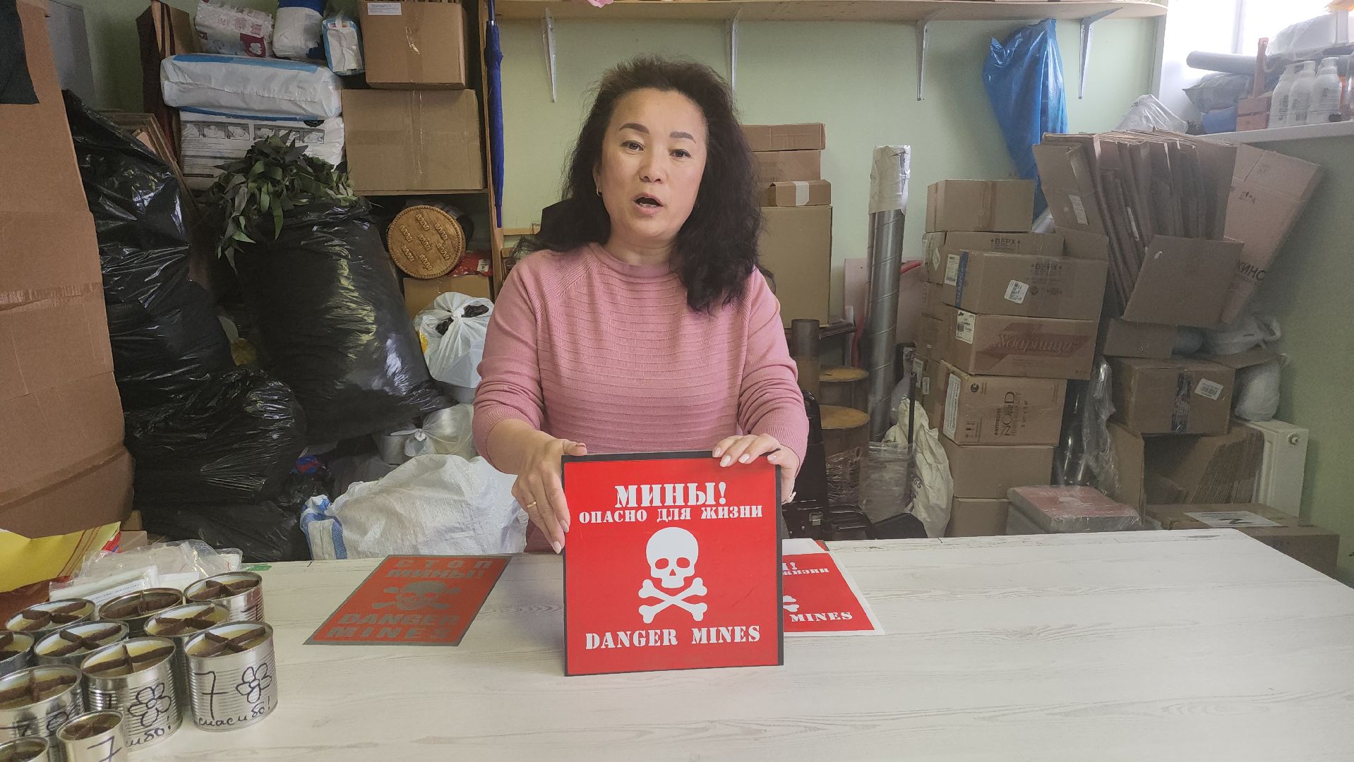 долгопрудный, СВО, Эспаньола, гуманитаная помощь, ассоциация многодетных семей, многодетные,разминирование,