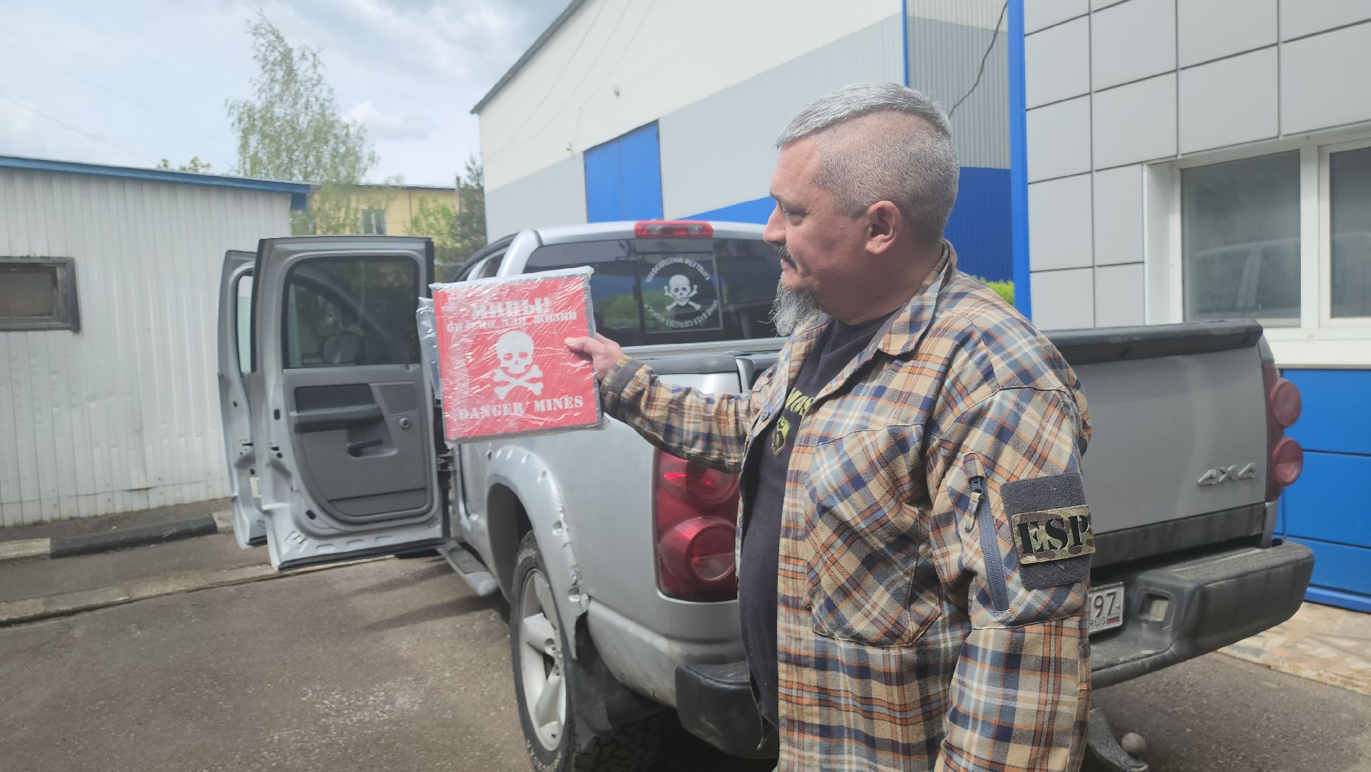 долгопрудный, СВО, Эспаньола, гуманитаная помощь, ассоциация многодетных семей, многодетные,разминирование,