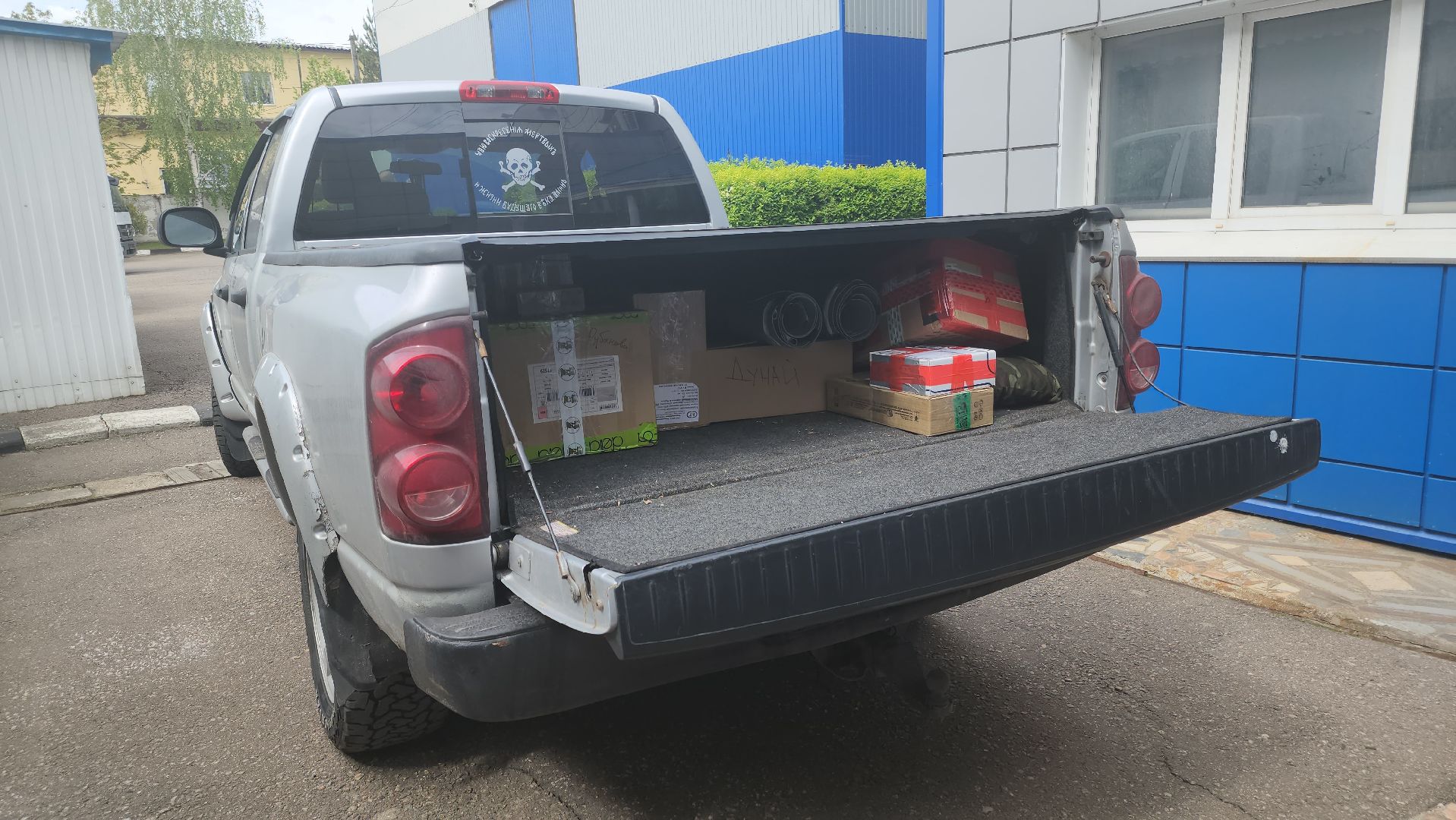 долгопрудный, СВО, Эспаньола, гуманитаная помощь, ассоциация многодетных семей, многодетные,разминирование,