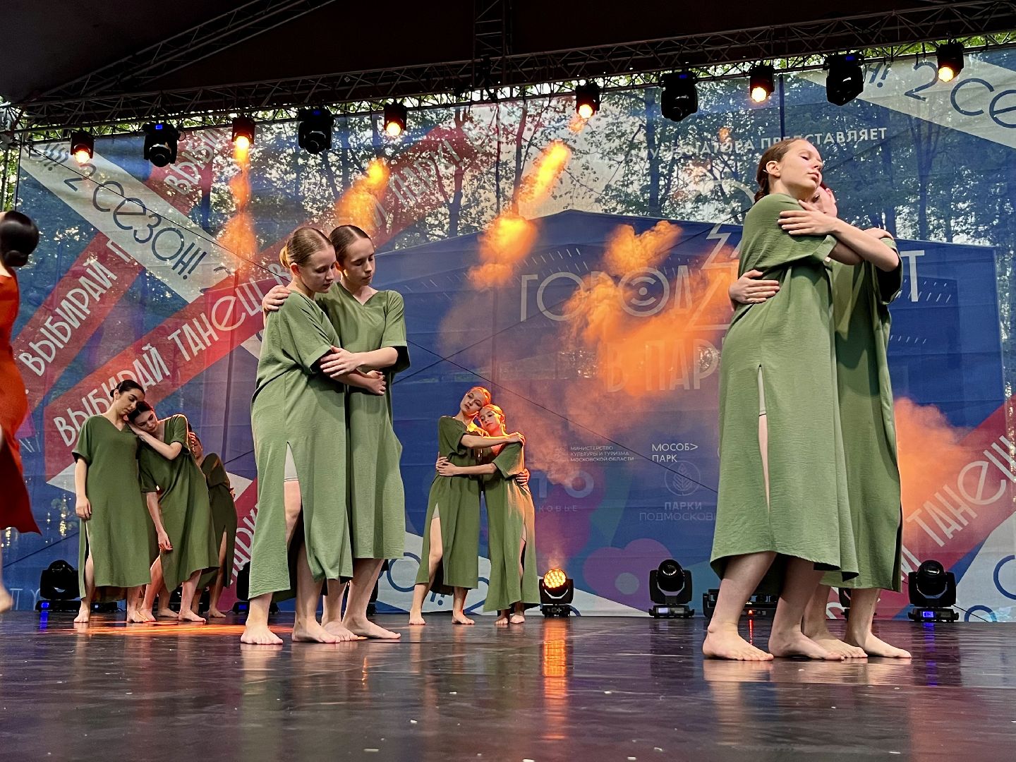 наро-фоминск, наро-фоминский городской округ, город танцует в парках, центральный парк наро-фоминска,