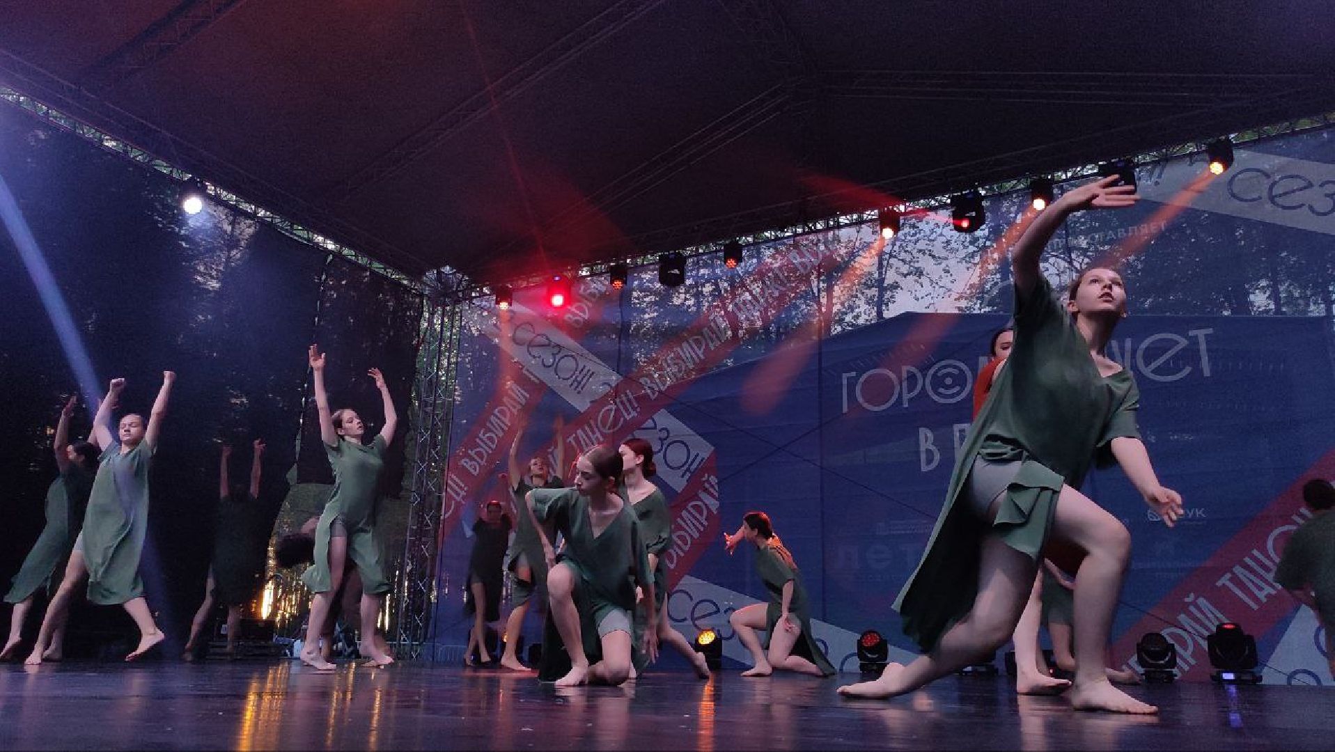 наро-фоминск, наро-фоминский городской округ, город танцует в парках, центральный парк наро-фоминска,