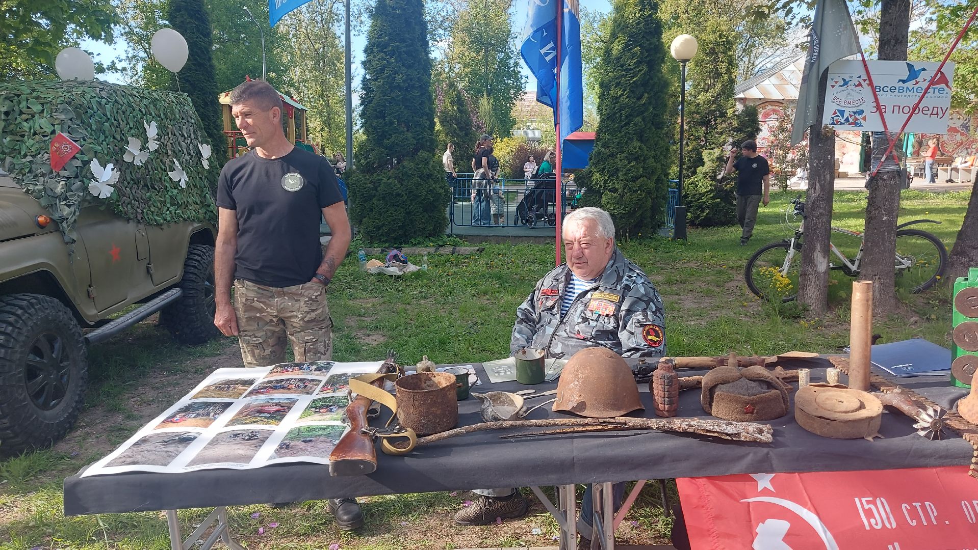 многодетные, фестиваль, городской парк, Союз многодетных, все вместе,