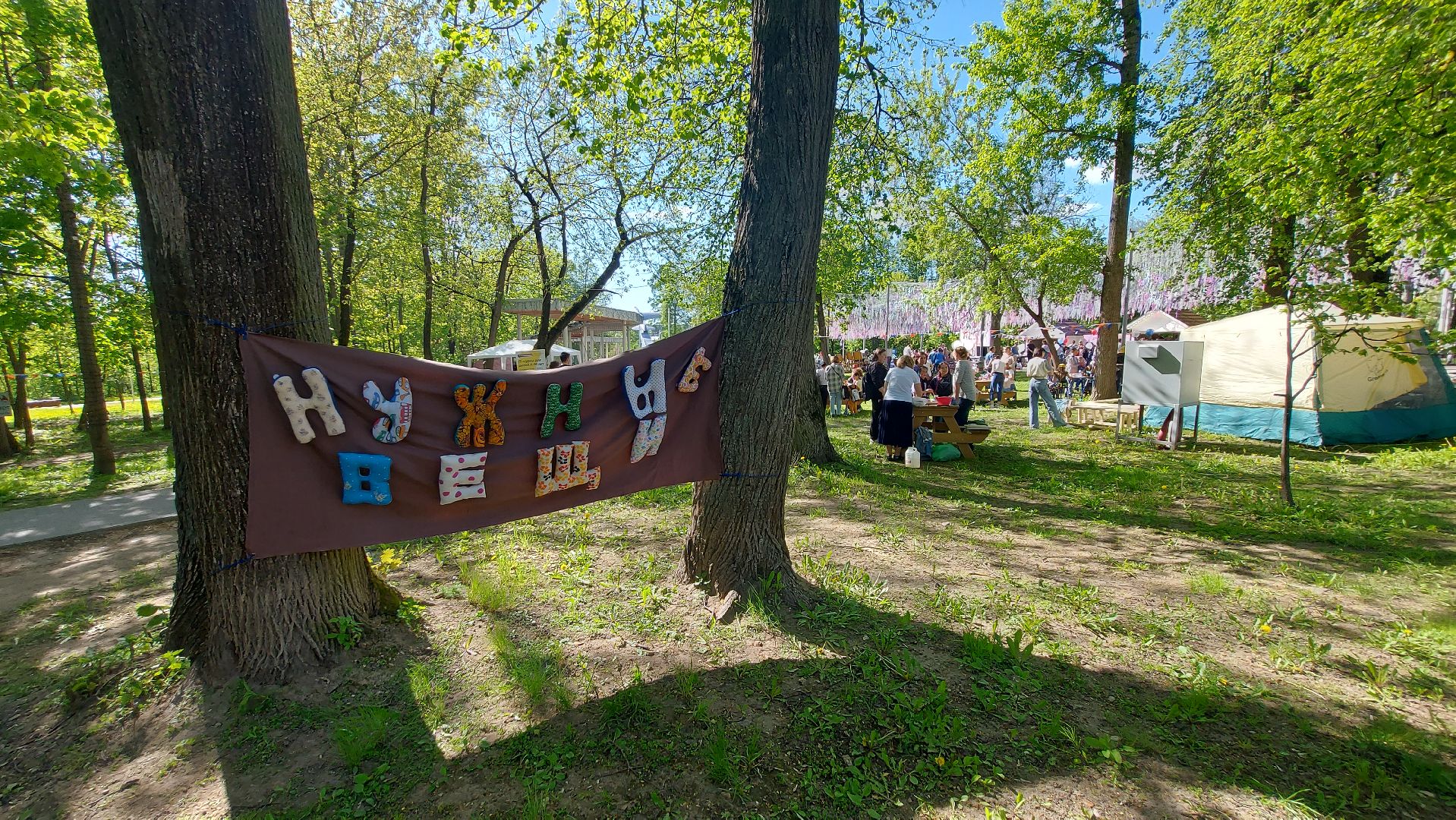 многодетные, фестиваль, городской парк, Союз многодетных, все вместе,
