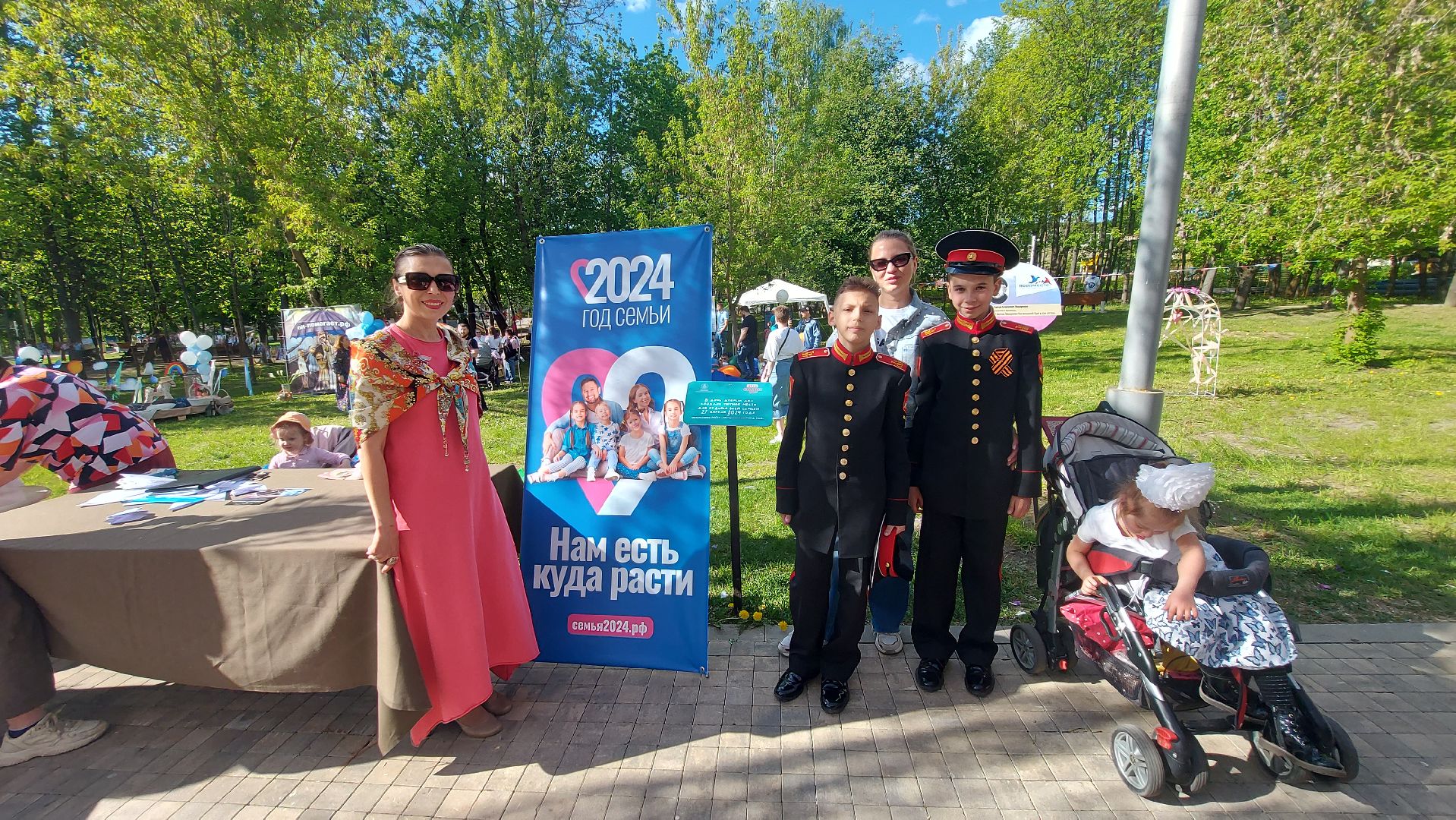многодетные, фестиваль, городской парк, Союз многодетных, все вместе,