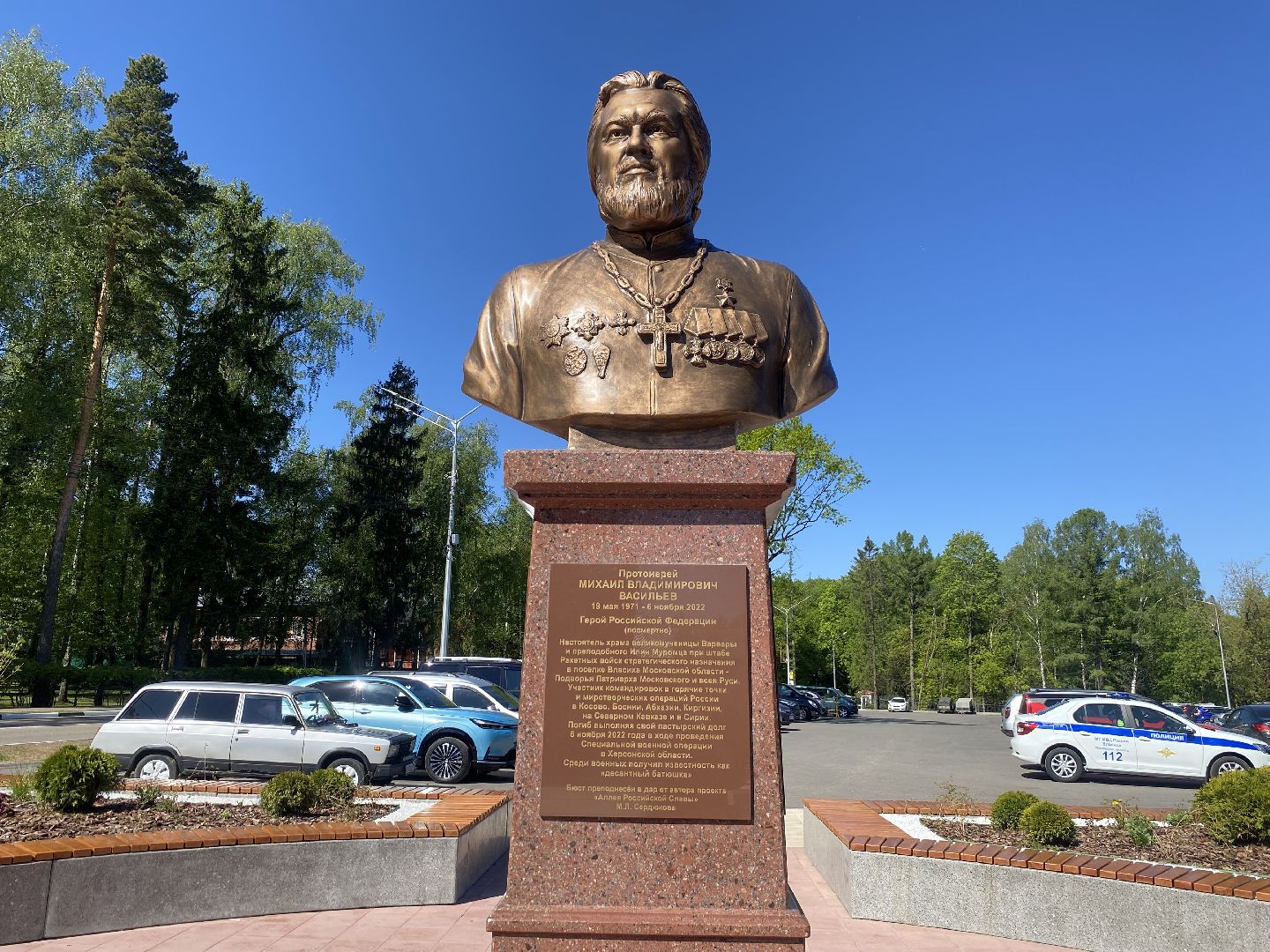 десантный батюшка, протоиерей михаил васильев, Храм РВСН во Власихе, Храм в сокольниках, Герой России Михаил Васильев,