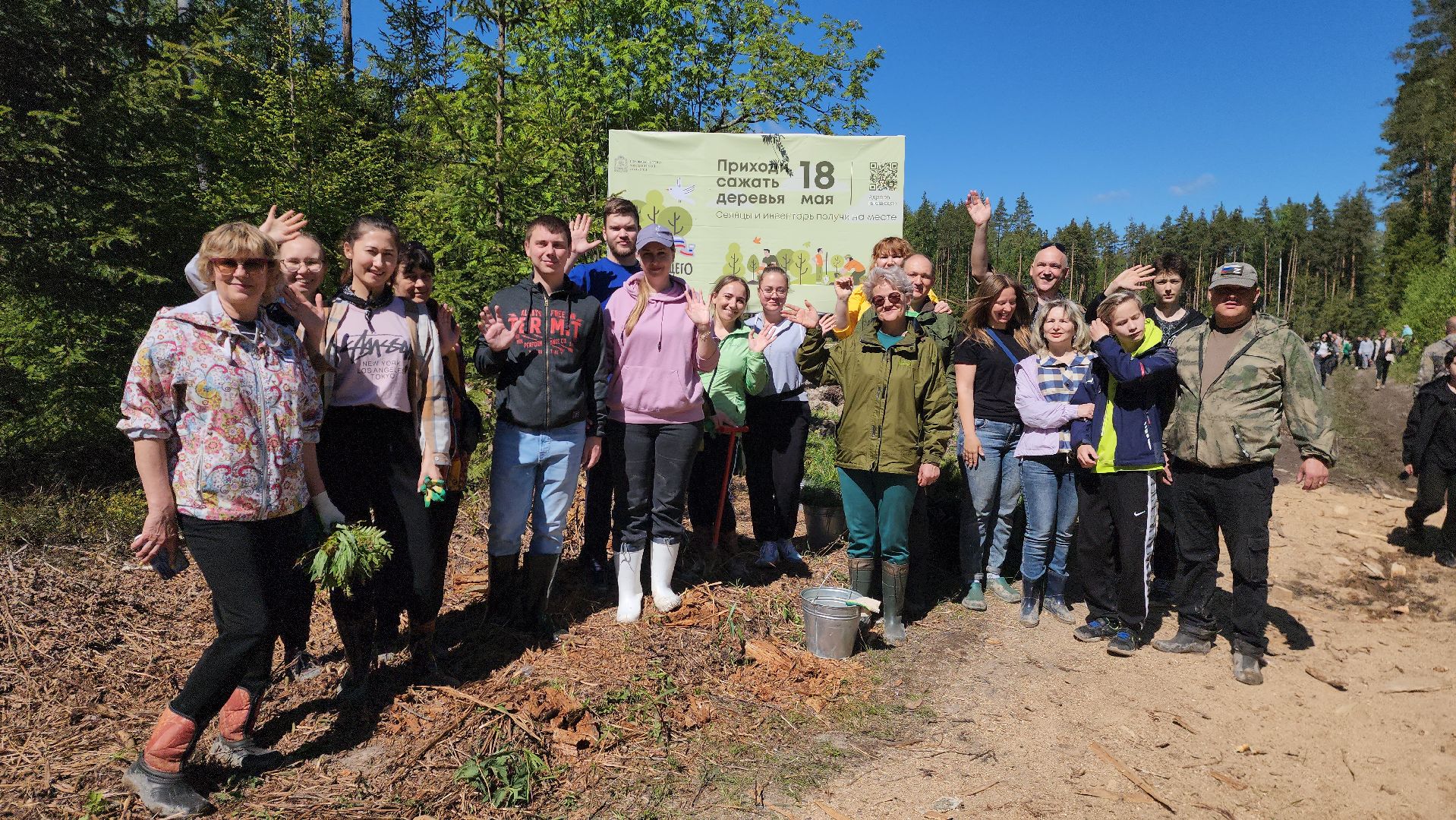 шатура, Мособллес, сад памяти, международная акция Лес Будущего, высадка деревьев, россия 1, вести москва, вести подмосковье,