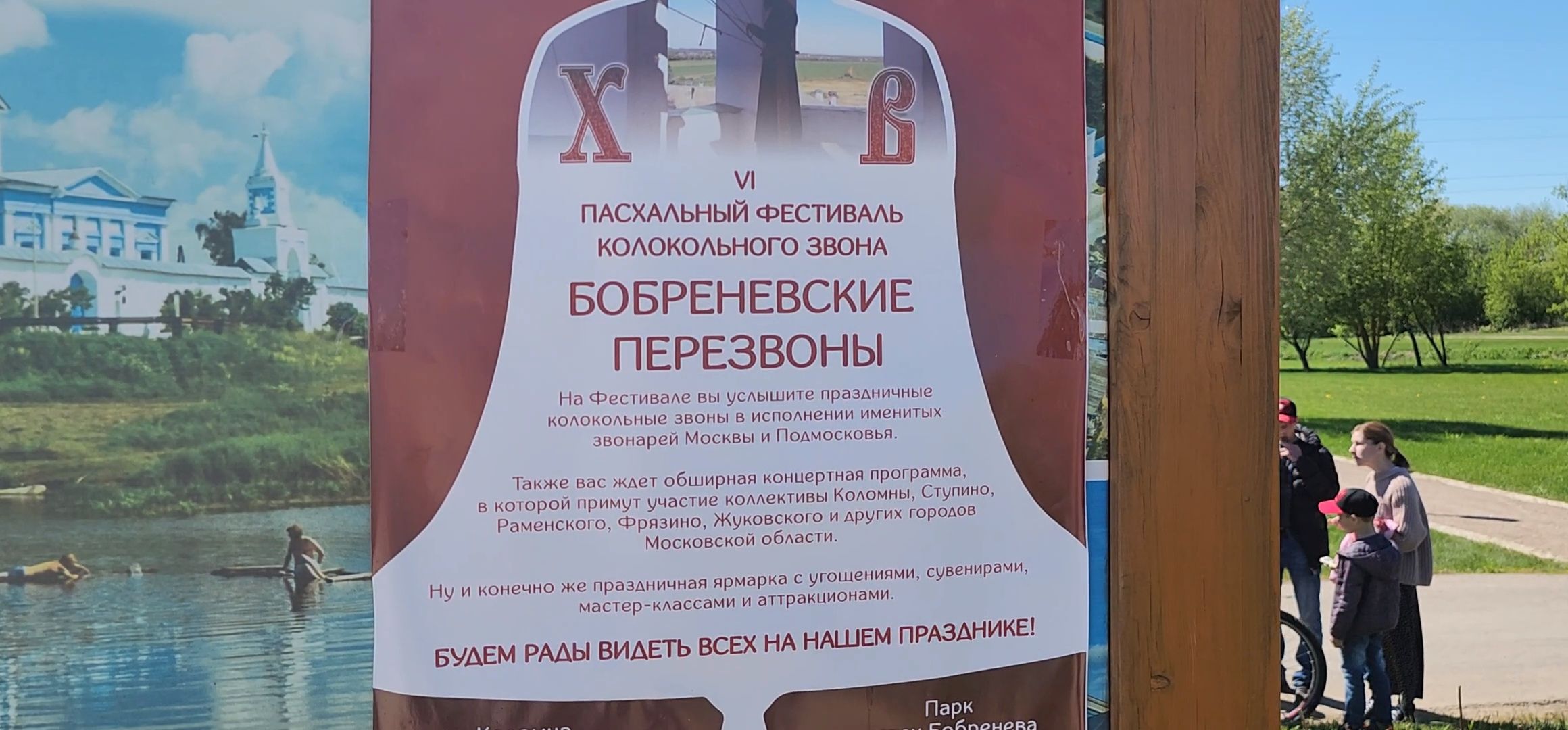 Коломна, фестиваль, культура,