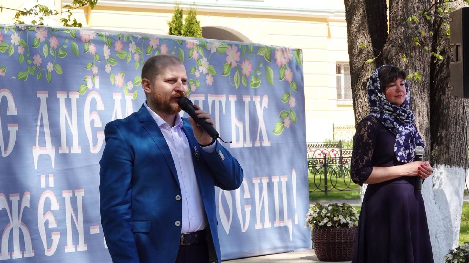 День жен-мироносиц, Хотьково, Праздник,