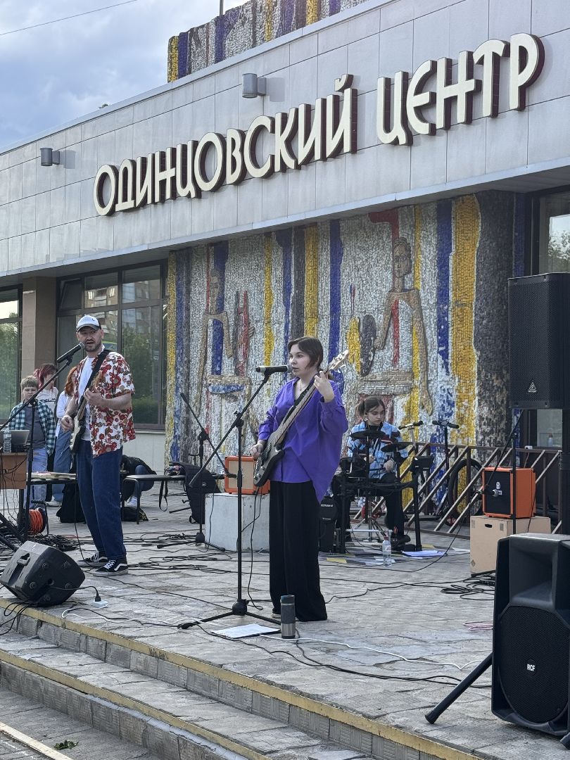 Одинцово, Рок-концерт, Юные музыканты,