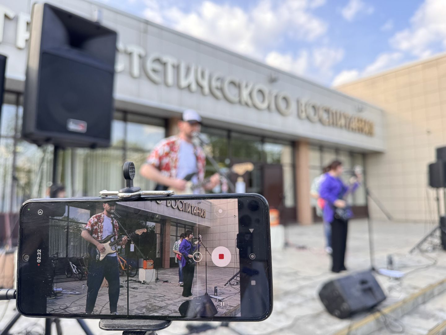 Одинцово, Рок-концерт, Юные музыканты,